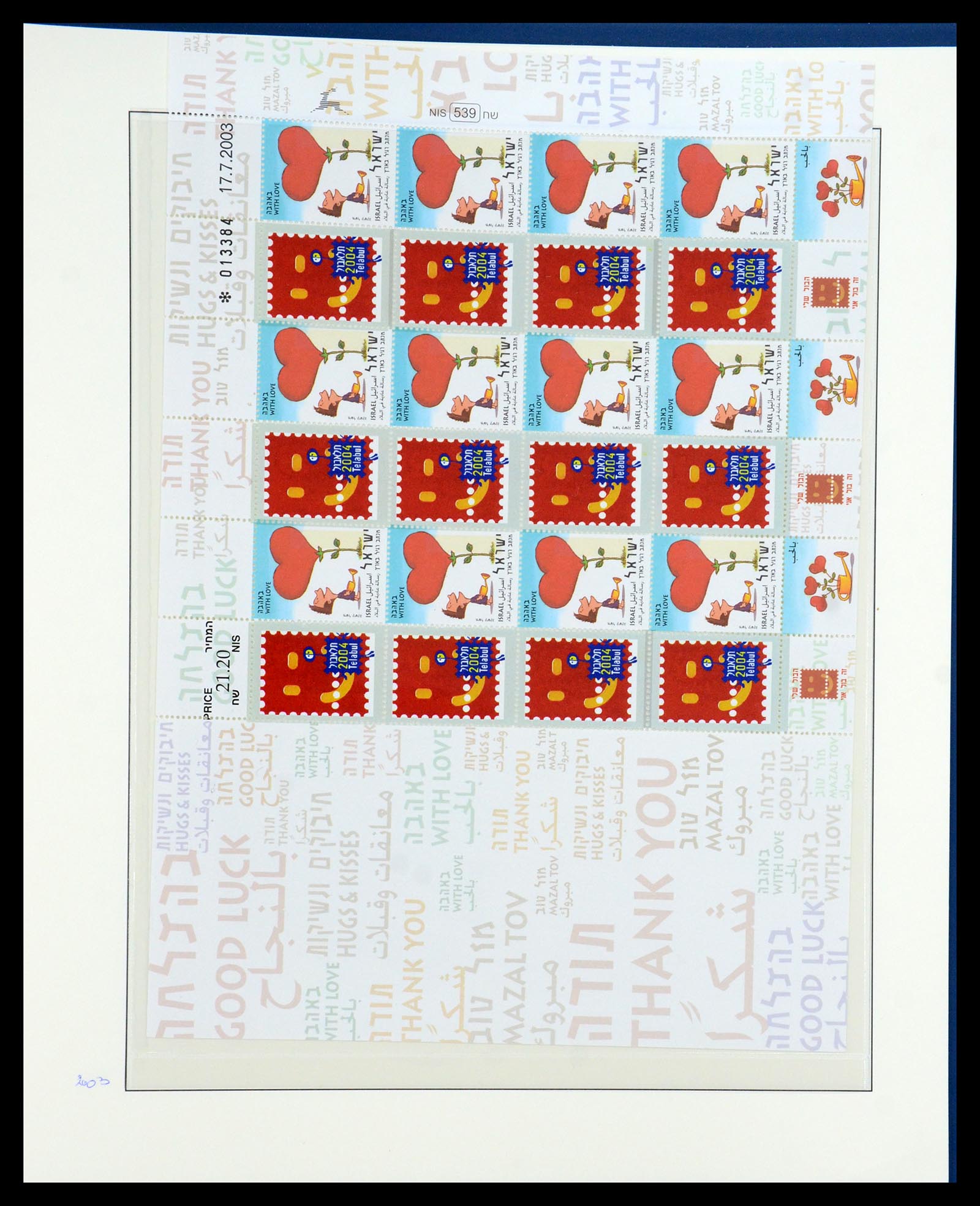 35825 167 - Postzegelverzameling 35825 Israël 1984-2009.