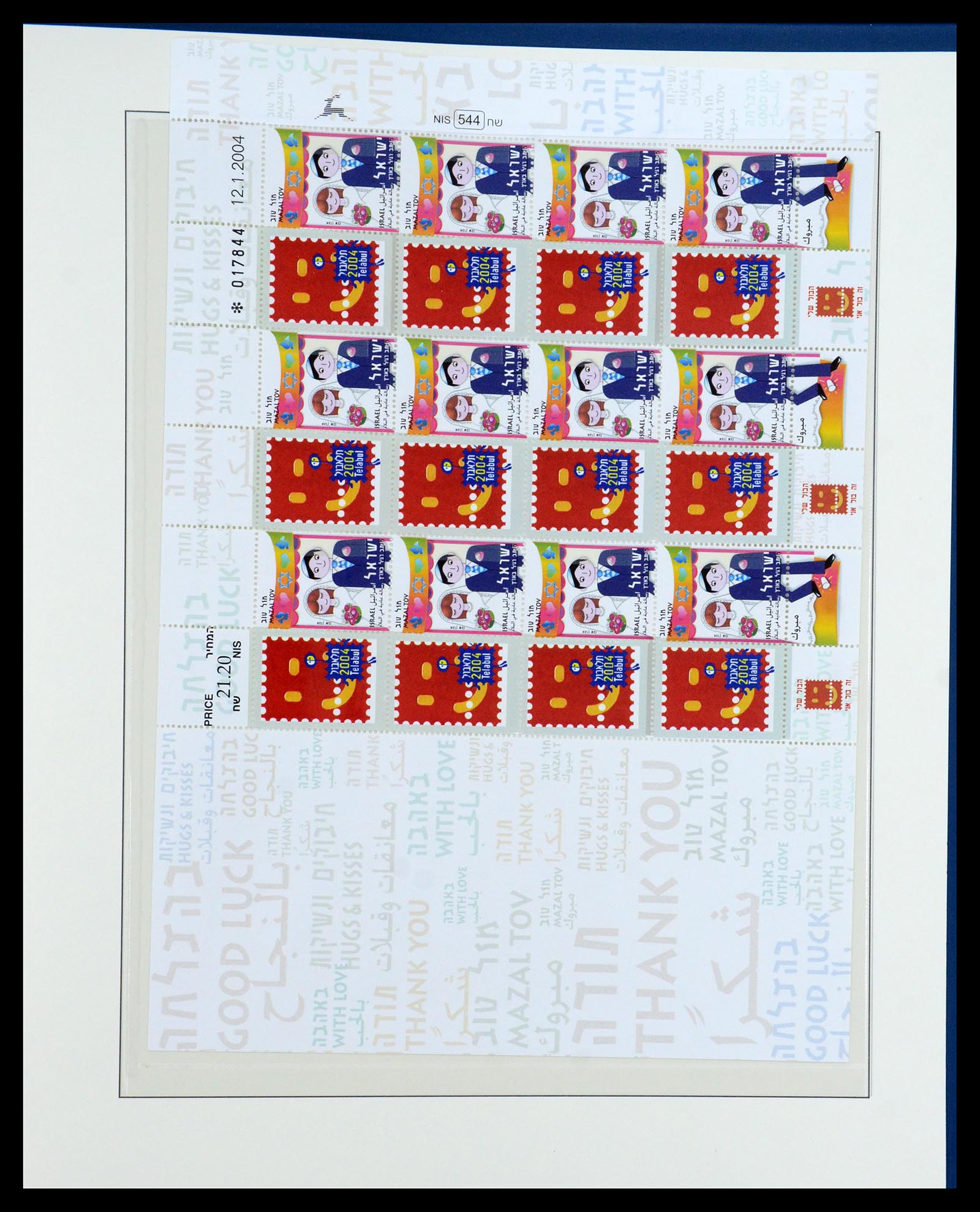 35825 169 - Postzegelverzameling 35825 Israël 1984-2009.