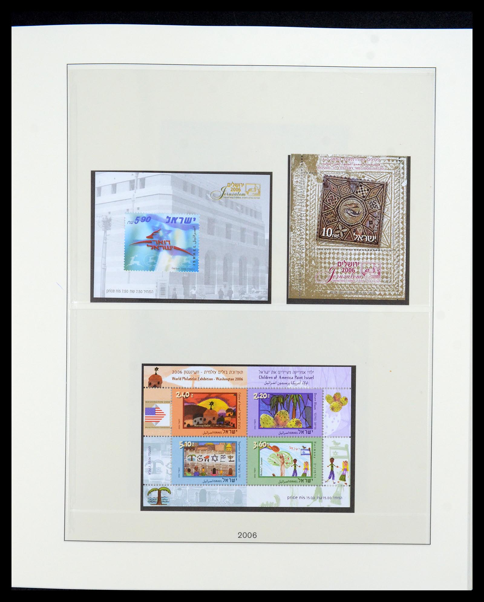 35825 172 - Postzegelverzameling 35825 Israël 1984-2009.