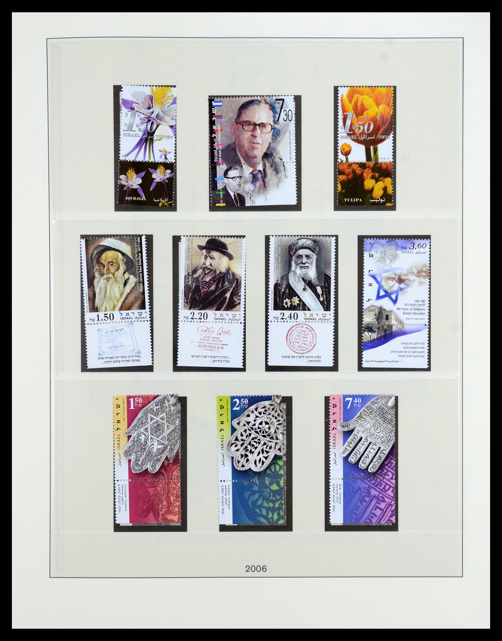 35825 174 - Postzegelverzameling 35825 Israël 1984-2009.