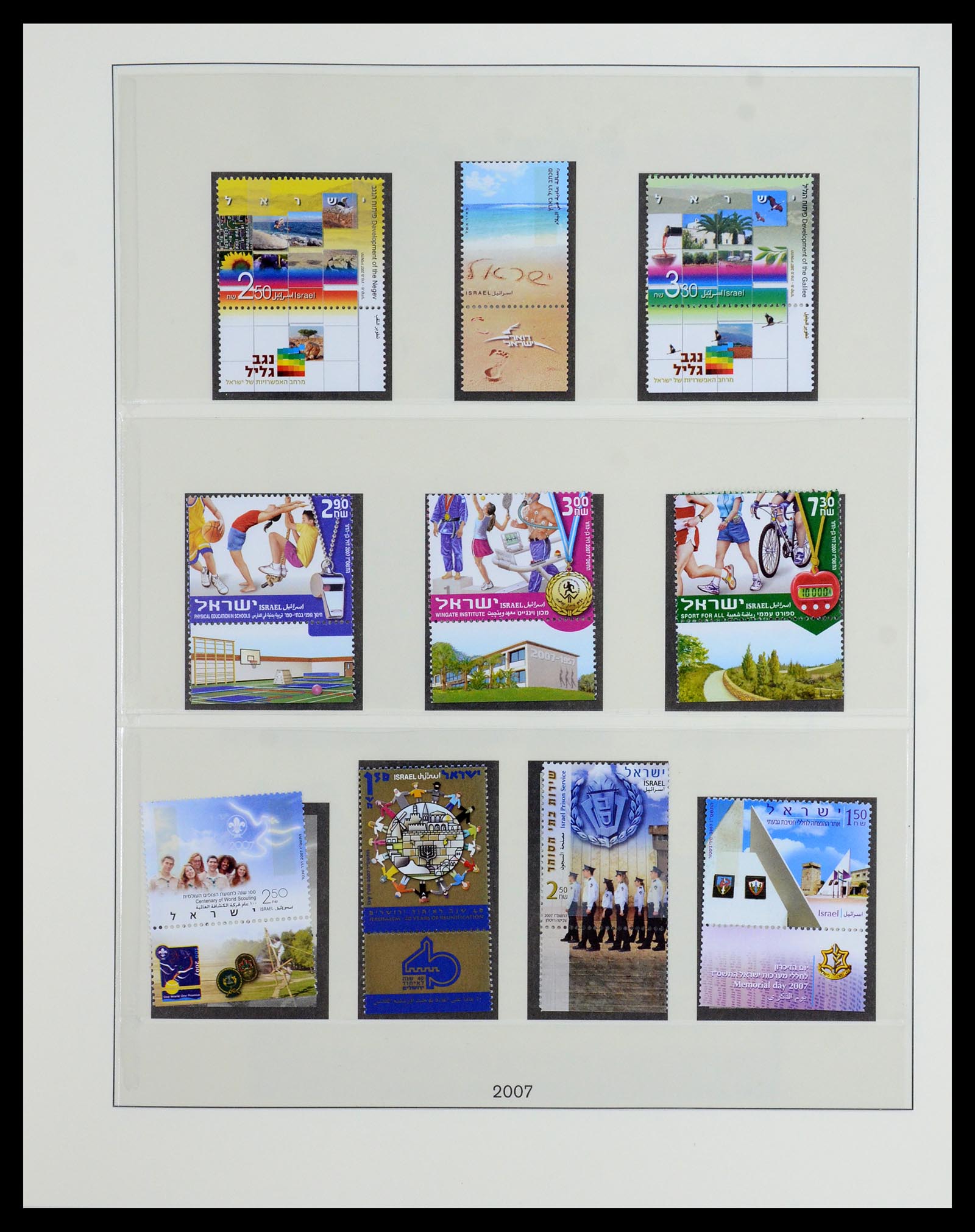 35825 178 - Postzegelverzameling 35825 Israël 1984-2009.