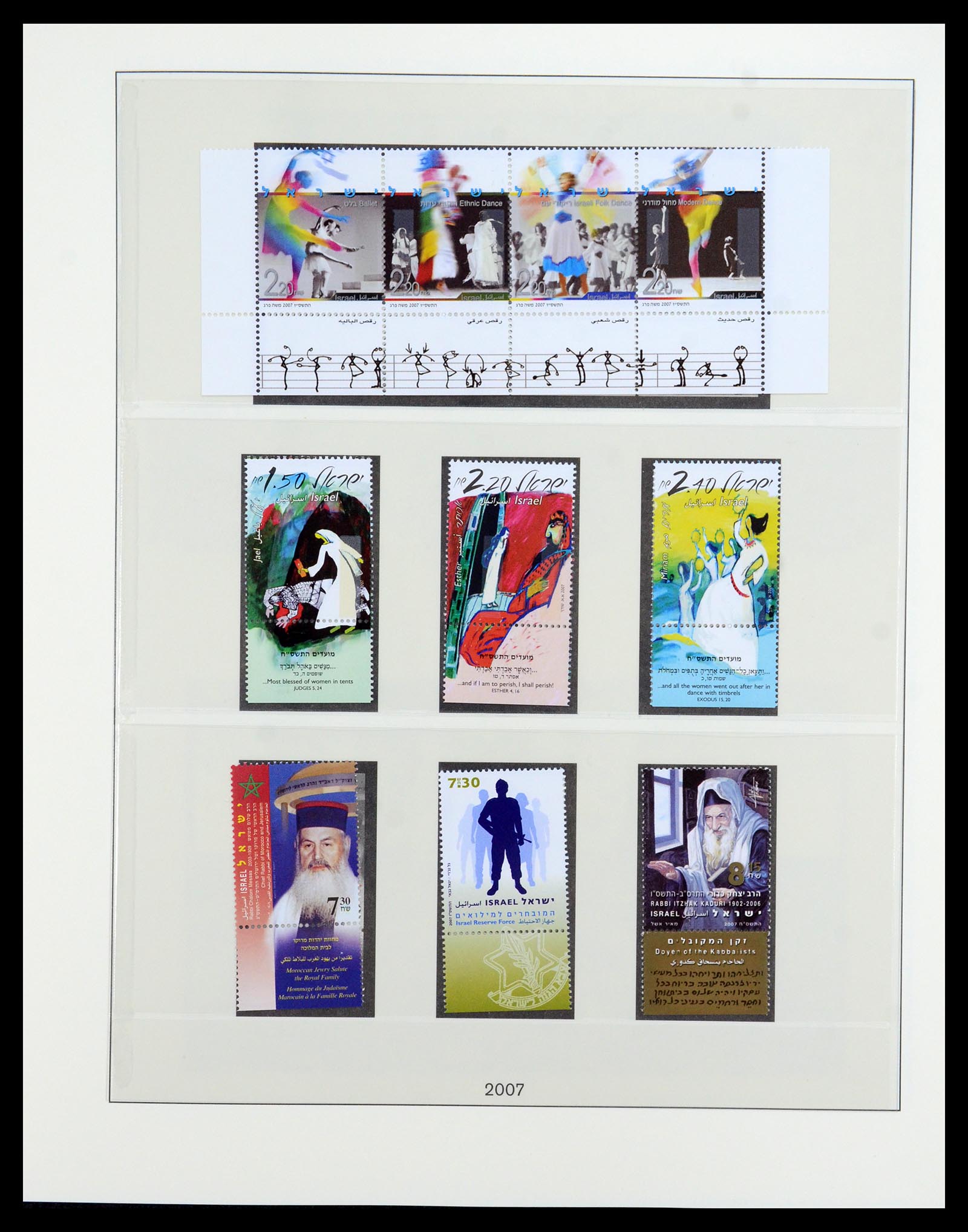 35825 181 - Postzegelverzameling 35825 Israël 1984-2009.