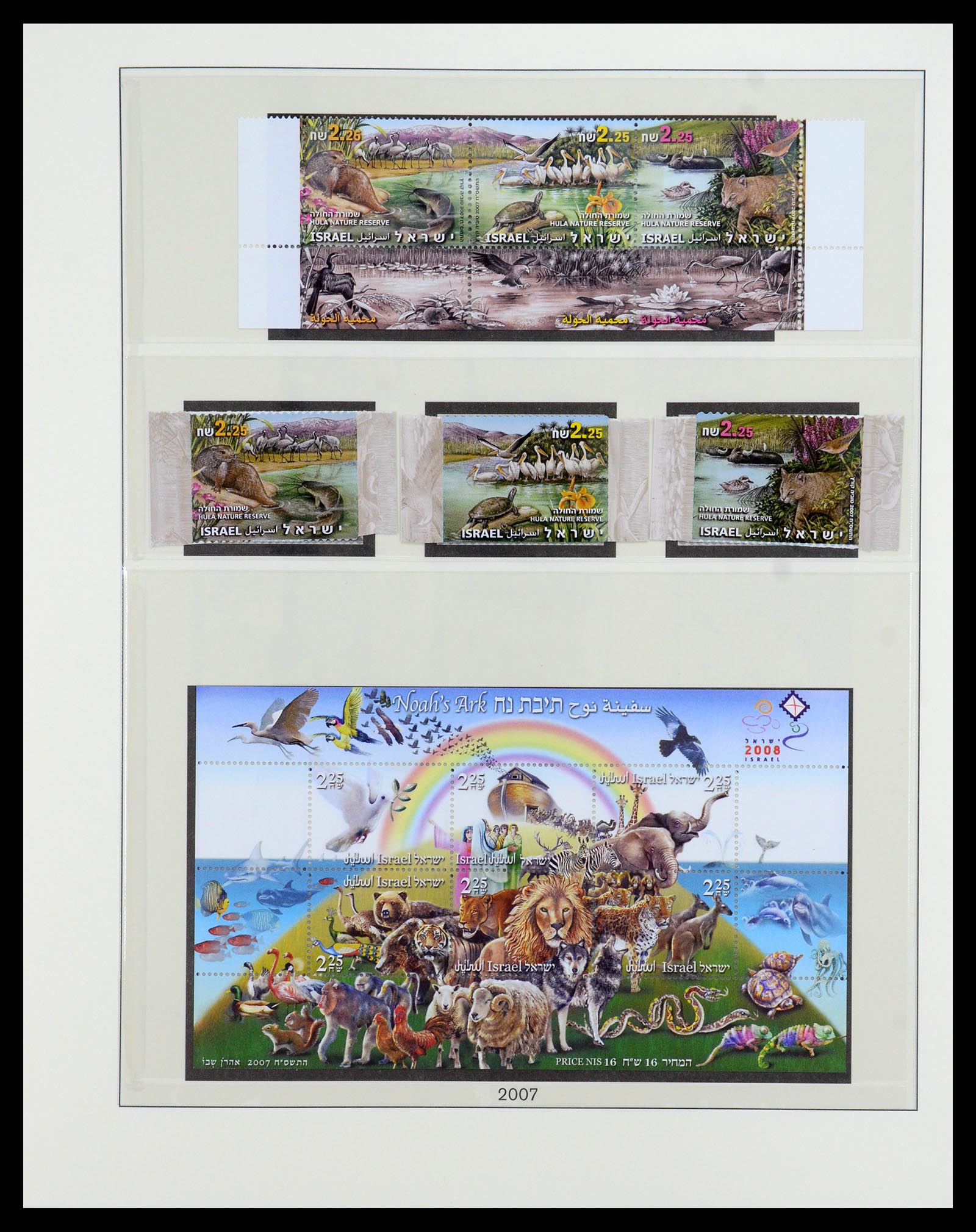 35825 182 - Postzegelverzameling 35825 Israël 1984-2009.
