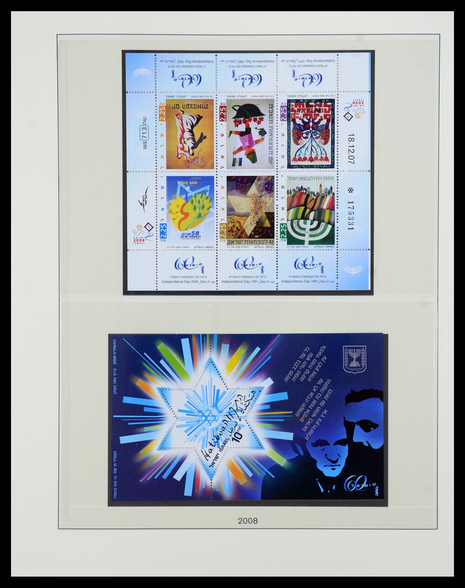 35825 185 - Postzegelverzameling 35825 Israël 1984-2009.