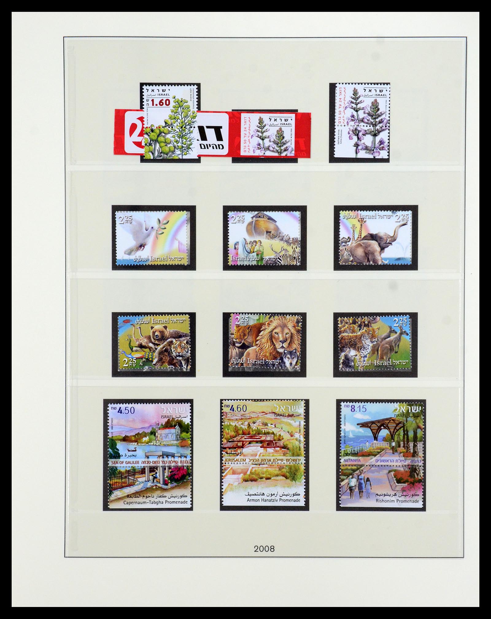 35825 188 - Postzegelverzameling 35825 Israël 1984-2009.
