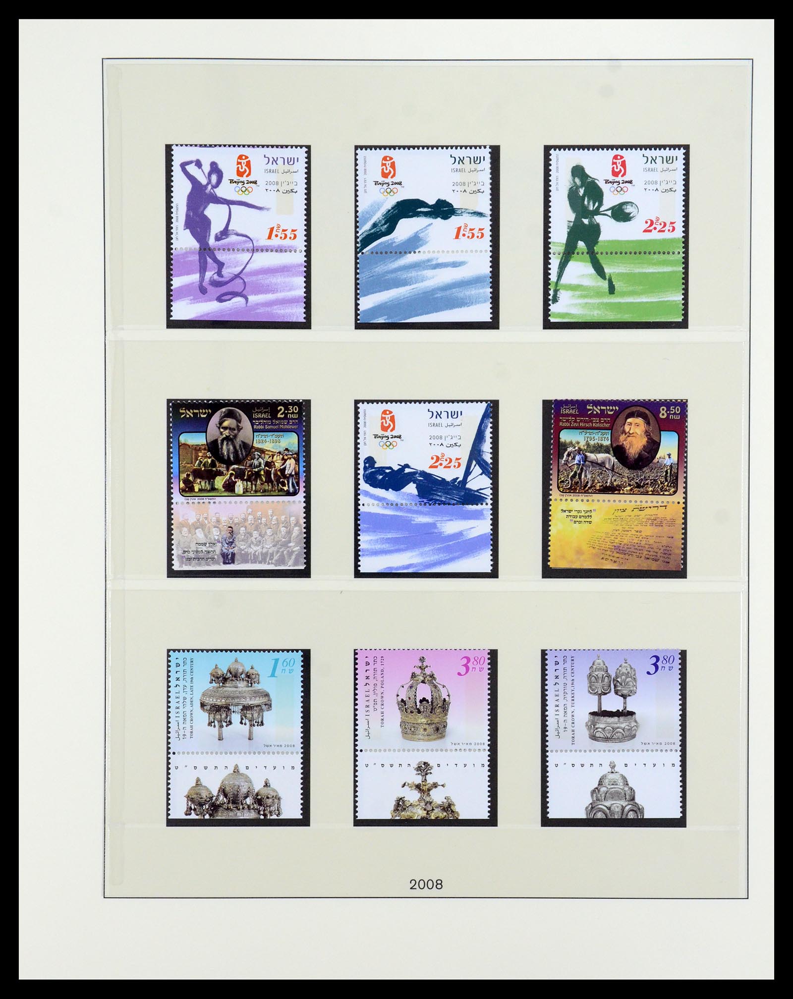 35825 189 - Postzegelverzameling 35825 Israël 1984-2009.