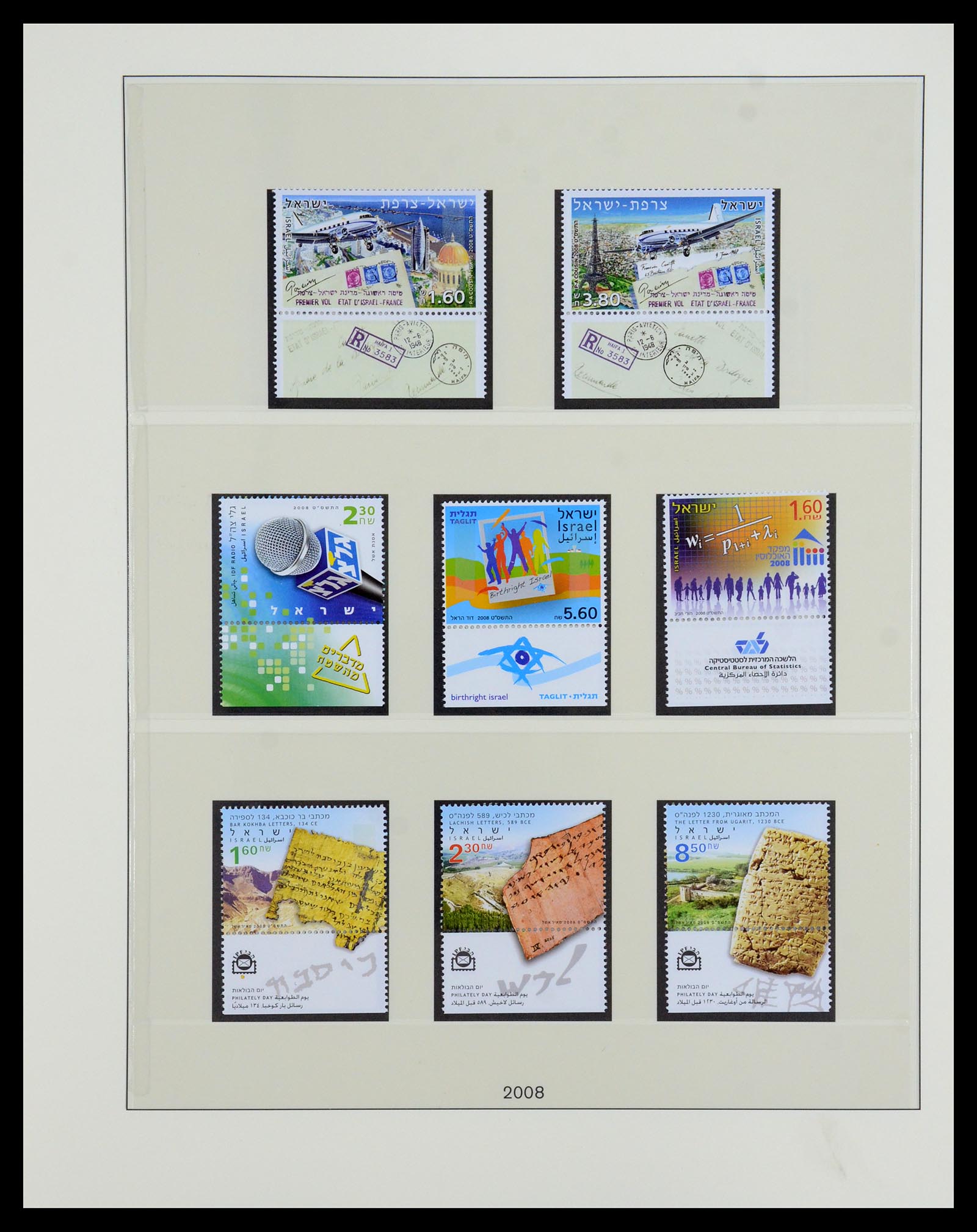 35825 190 - Postzegelverzameling 35825 Israël 1984-2009.