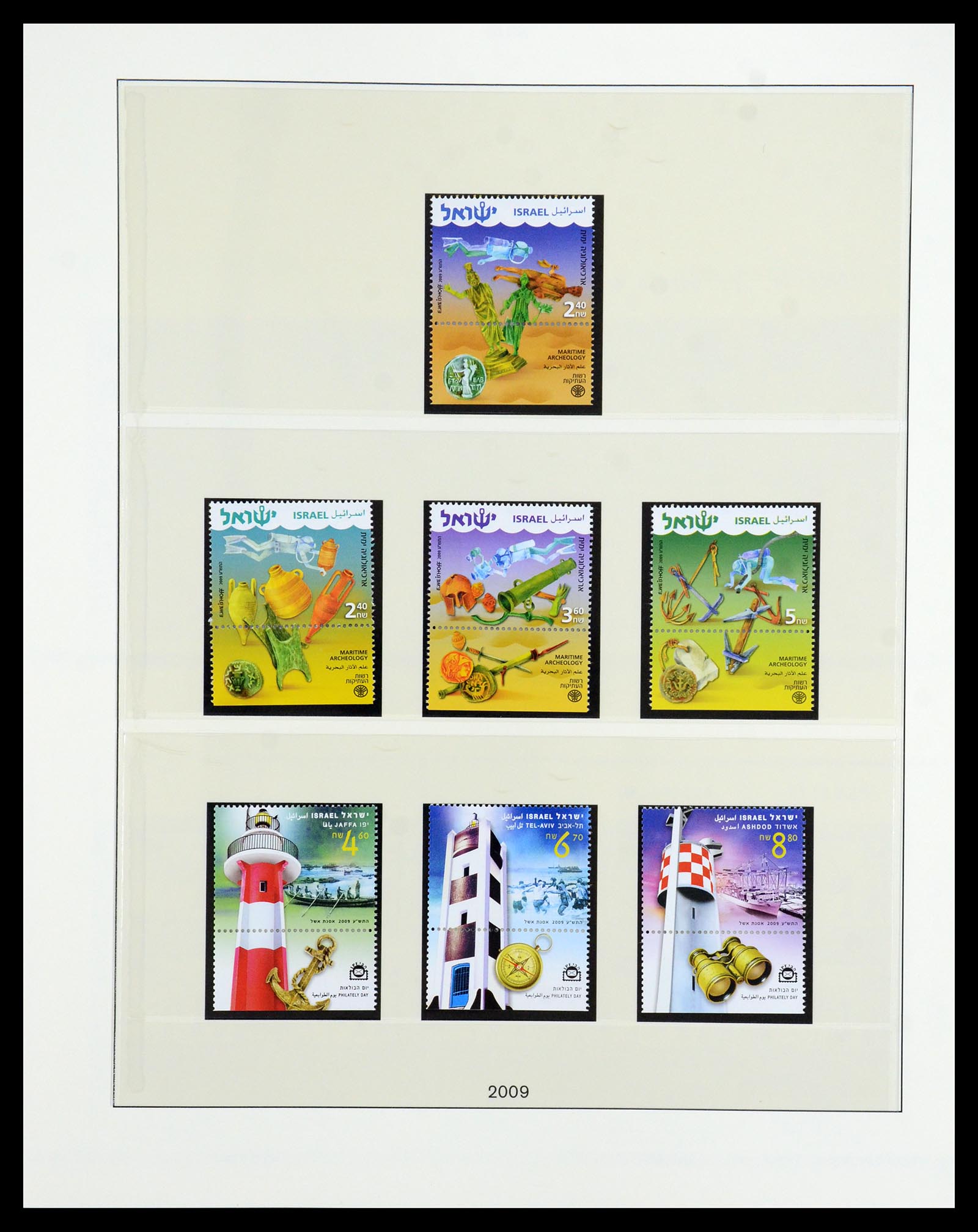 35825 199 - Postzegelverzameling 35825 Israël 1984-2009.