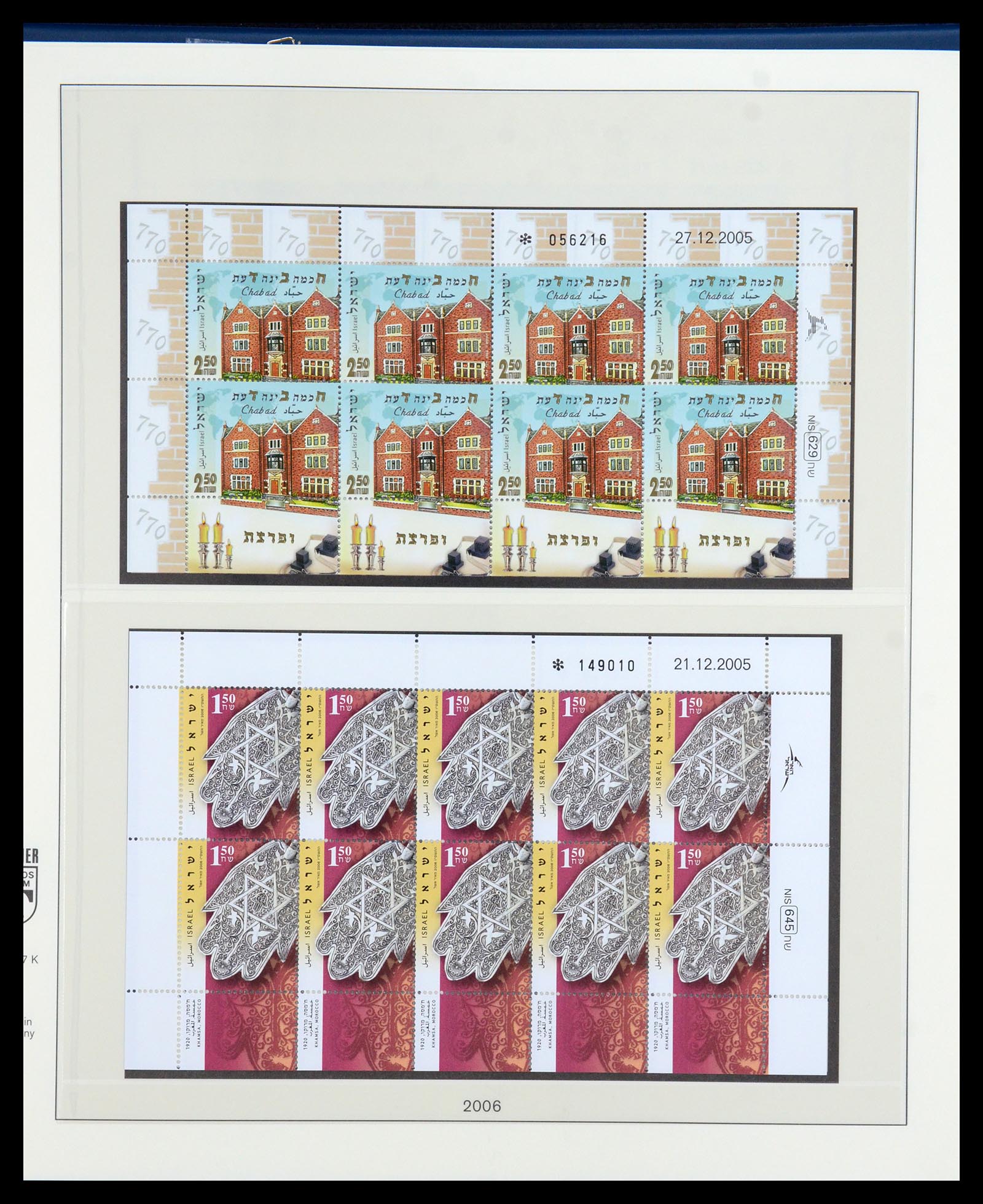 35825 202 - Postzegelverzameling 35825 Israël 1984-2009.