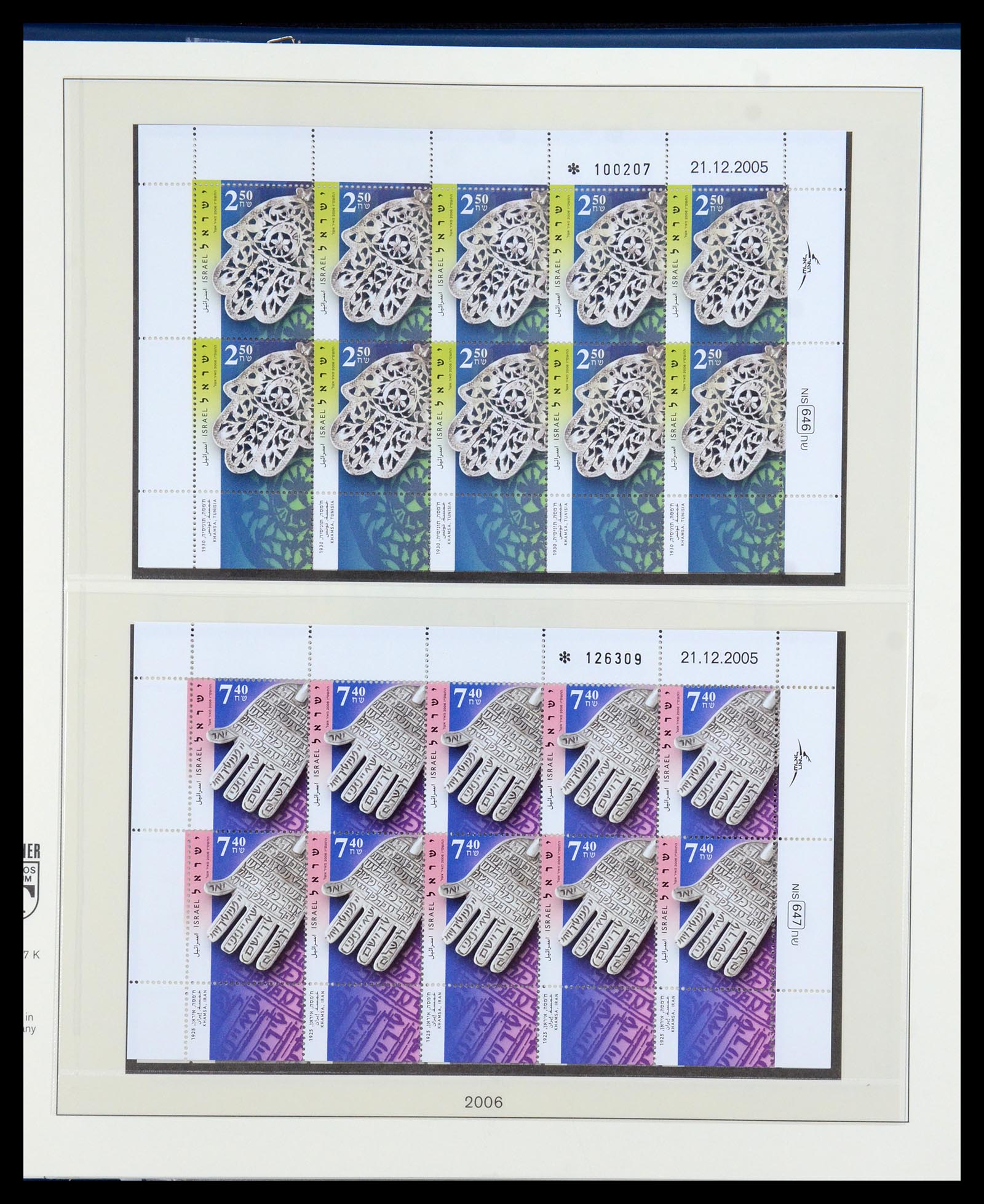 35825 203 - Postzegelverzameling 35825 Israël 1984-2009.