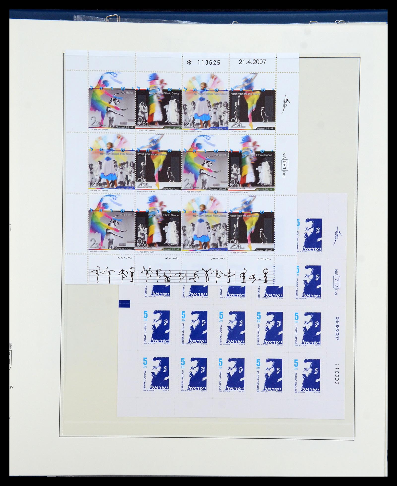 35825 213 - Postzegelverzameling 35825 Israël 1984-2009.