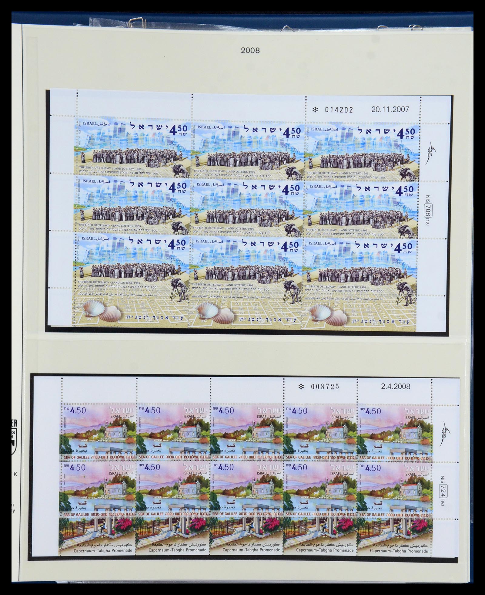 35825 217 - Postzegelverzameling 35825 Israël 1984-2009.