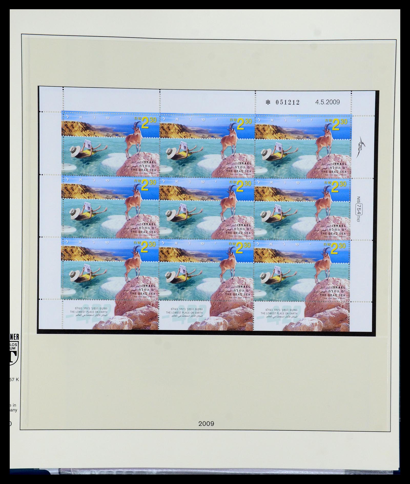 35825 225 - Postzegelverzameling 35825 Israël 1984-2009.