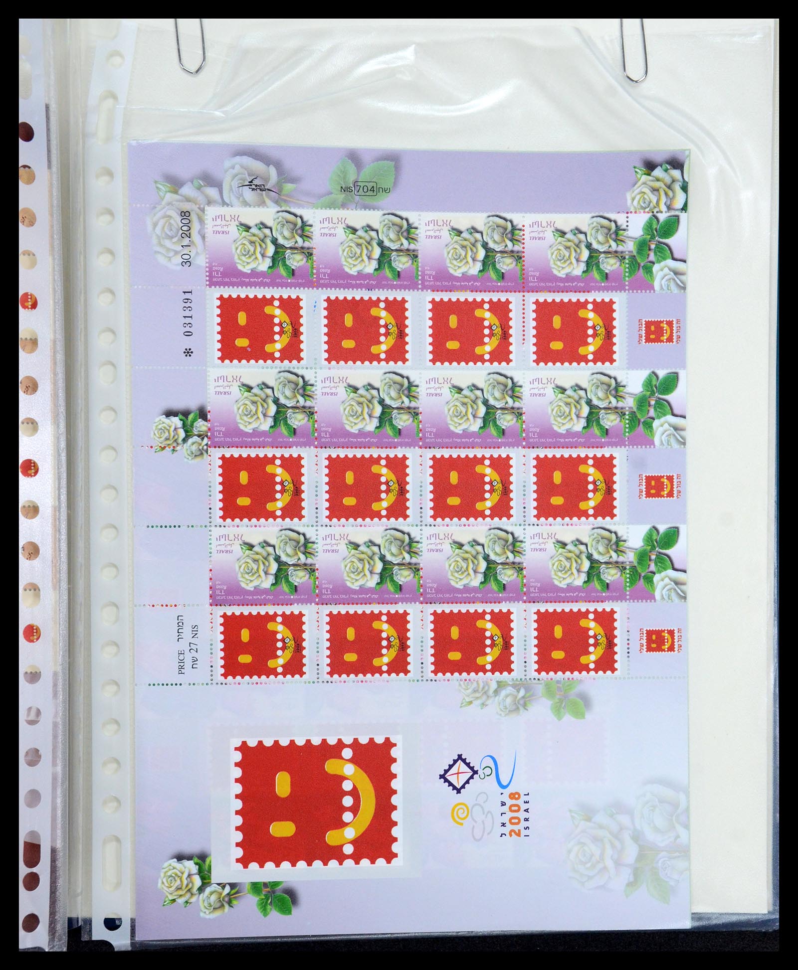 35825 228 - Postzegelverzameling 35825 Israël 1984-2009.