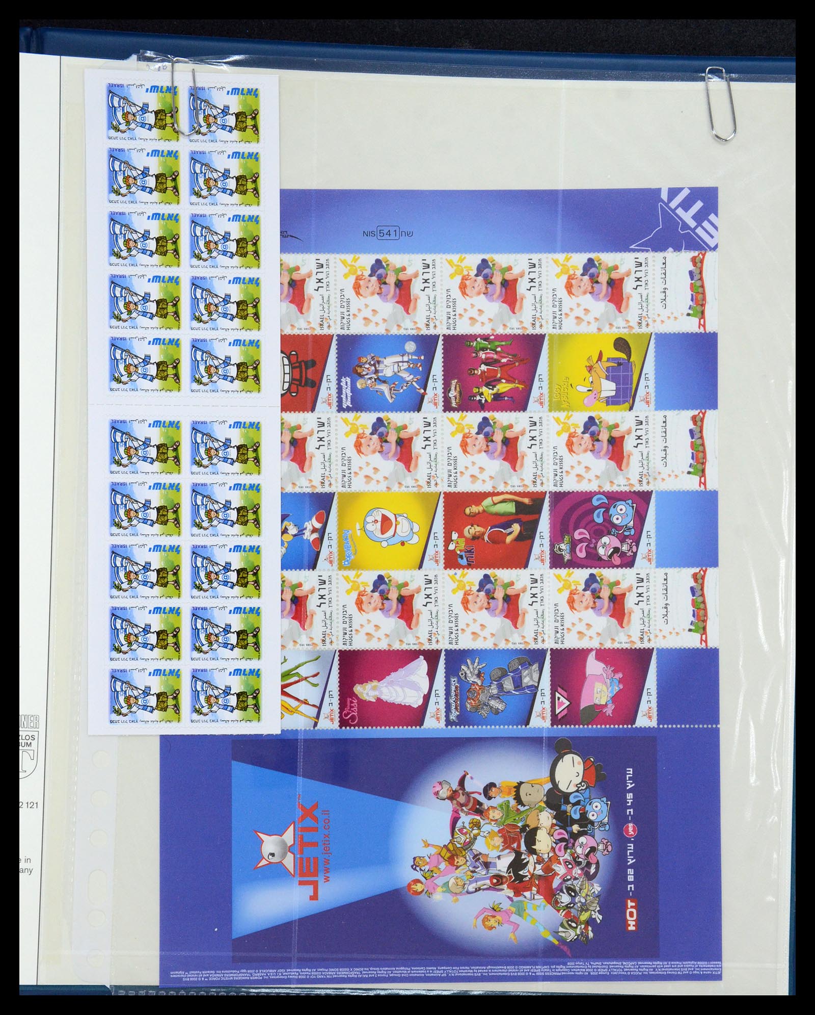 35825 230 - Postzegelverzameling 35825 Israël 1984-2009.