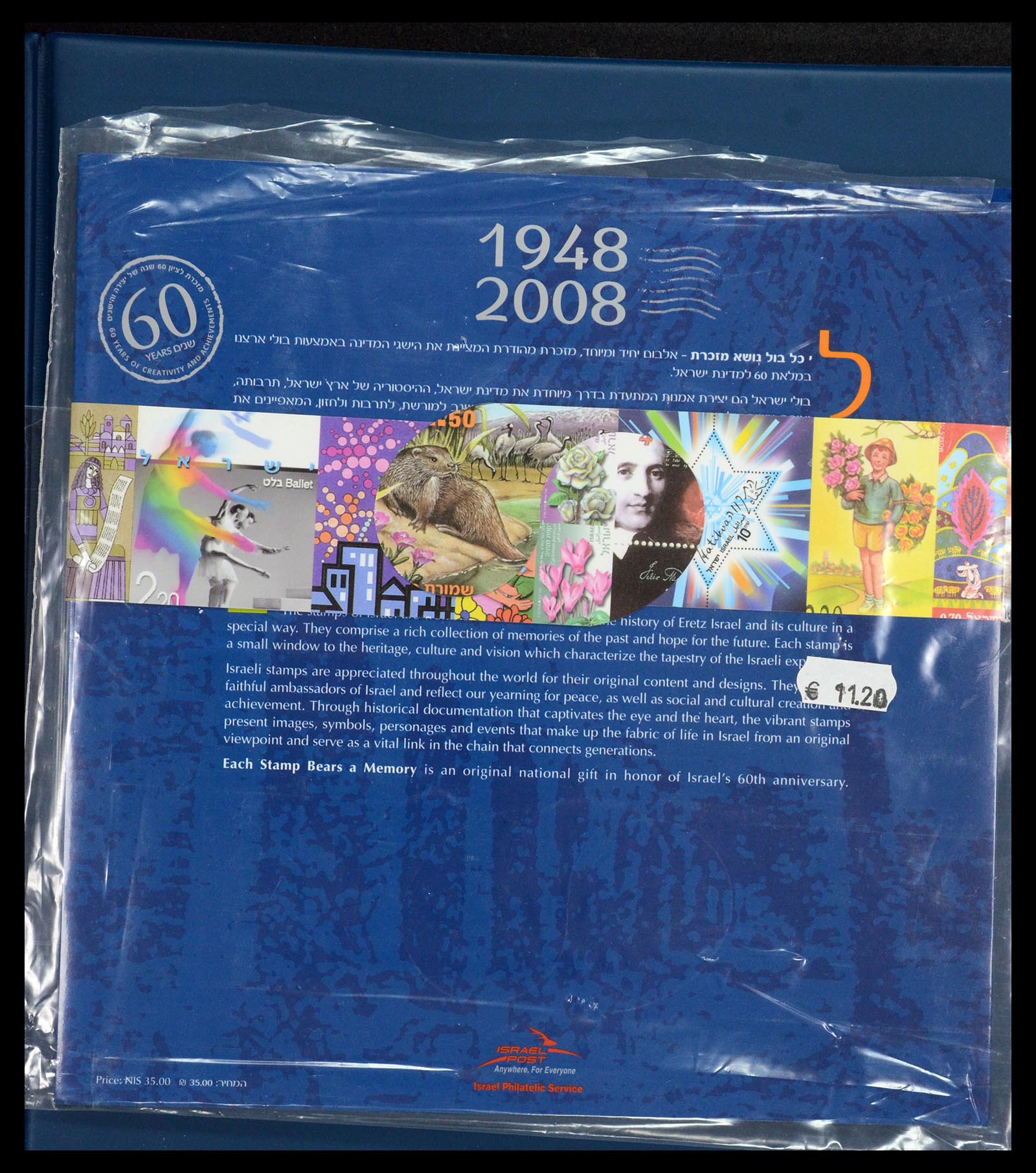 35825 232 - Postzegelverzameling 35825 Israël 1984-2009.