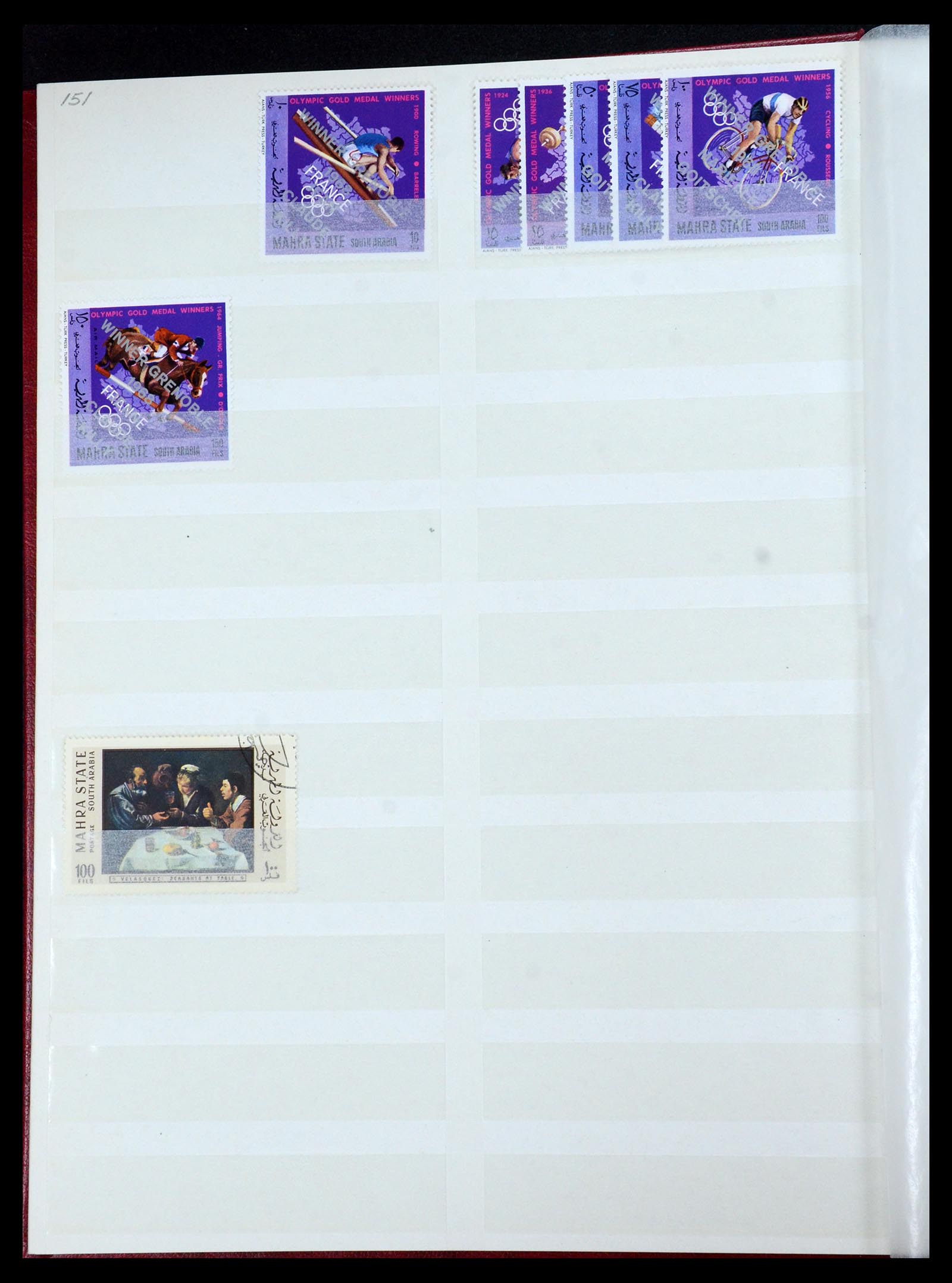 35835 004 - Postzegelverzameling 35835 Arabische landen 1948-1980.