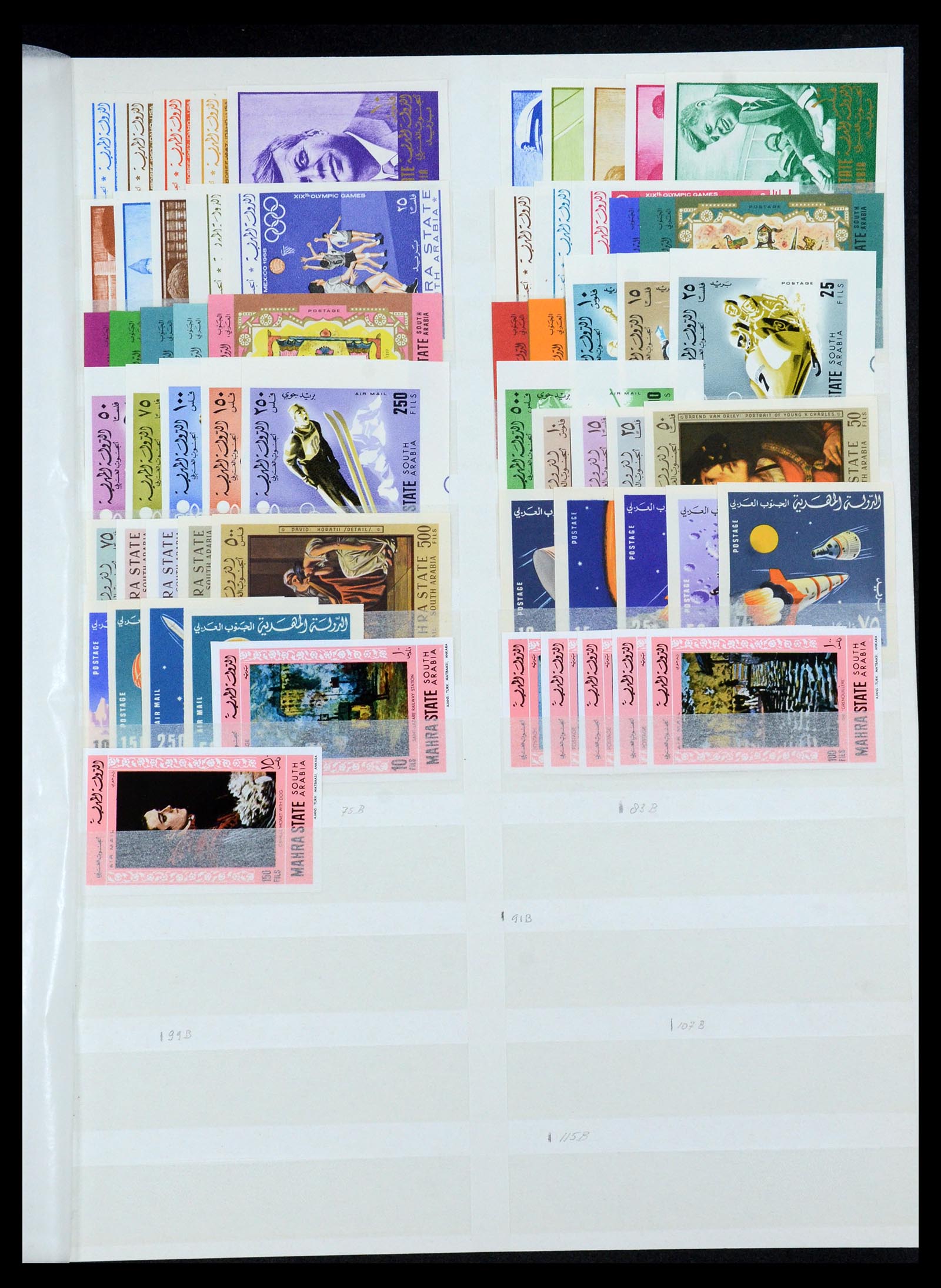 35835 005 - Postzegelverzameling 35835 Arabische landen 1948-1980.