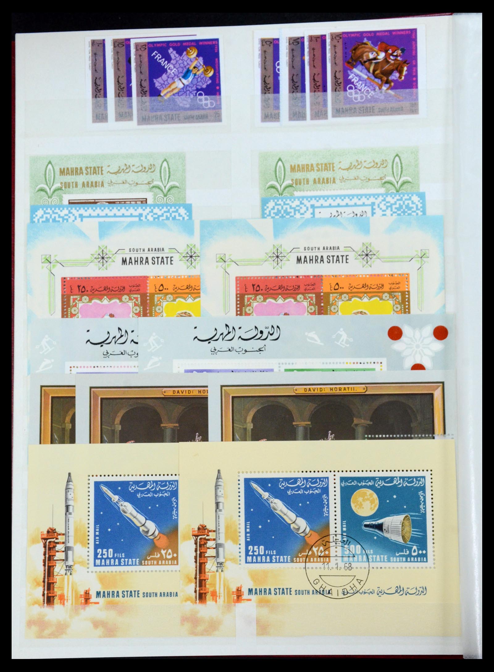 35835 006 - Postzegelverzameling 35835 Arabische landen 1948-1980.