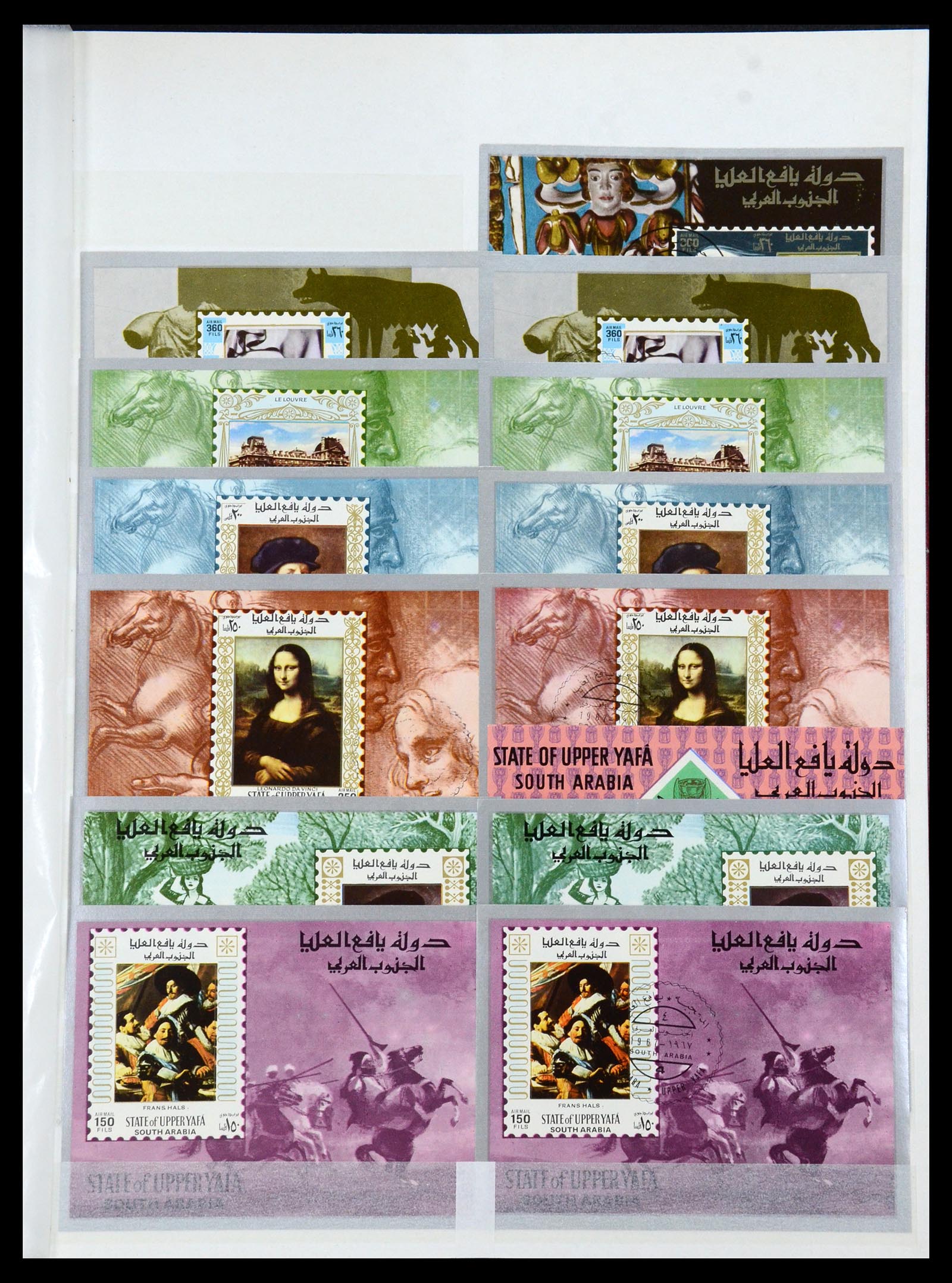 35835 013 - Postzegelverzameling 35835 Arabische landen 1948-1980.