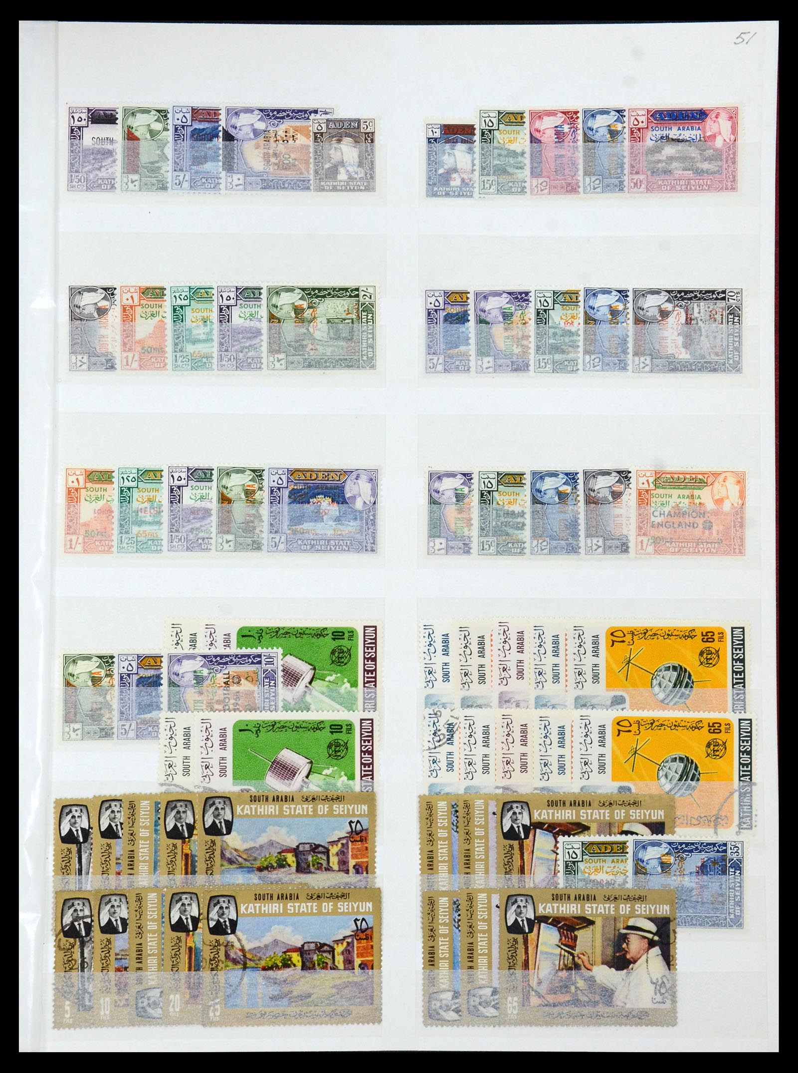35835 019 - Stamp Collection 35835 Arab countries 1948-1980.