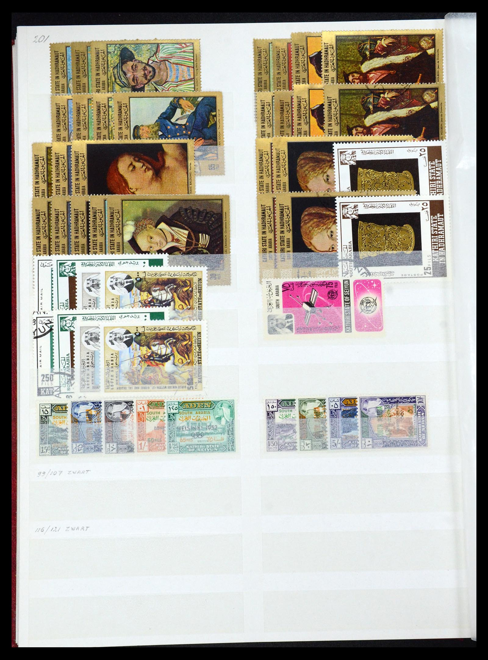 35835 023 - Postzegelverzameling 35835 Arabische landen 1948-1980.