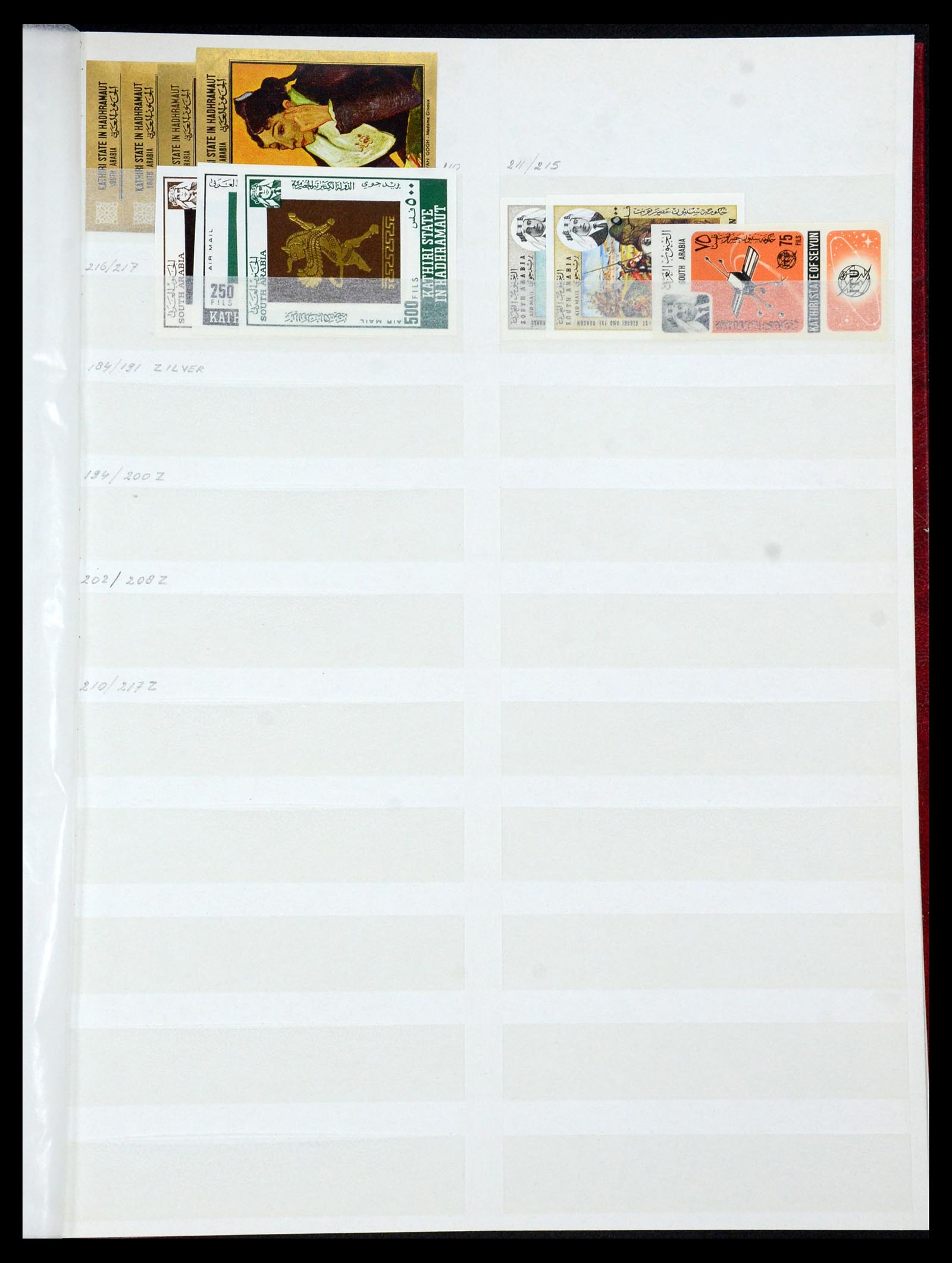 35835 025 - Postzegelverzameling 35835 Arabische landen 1948-1980.