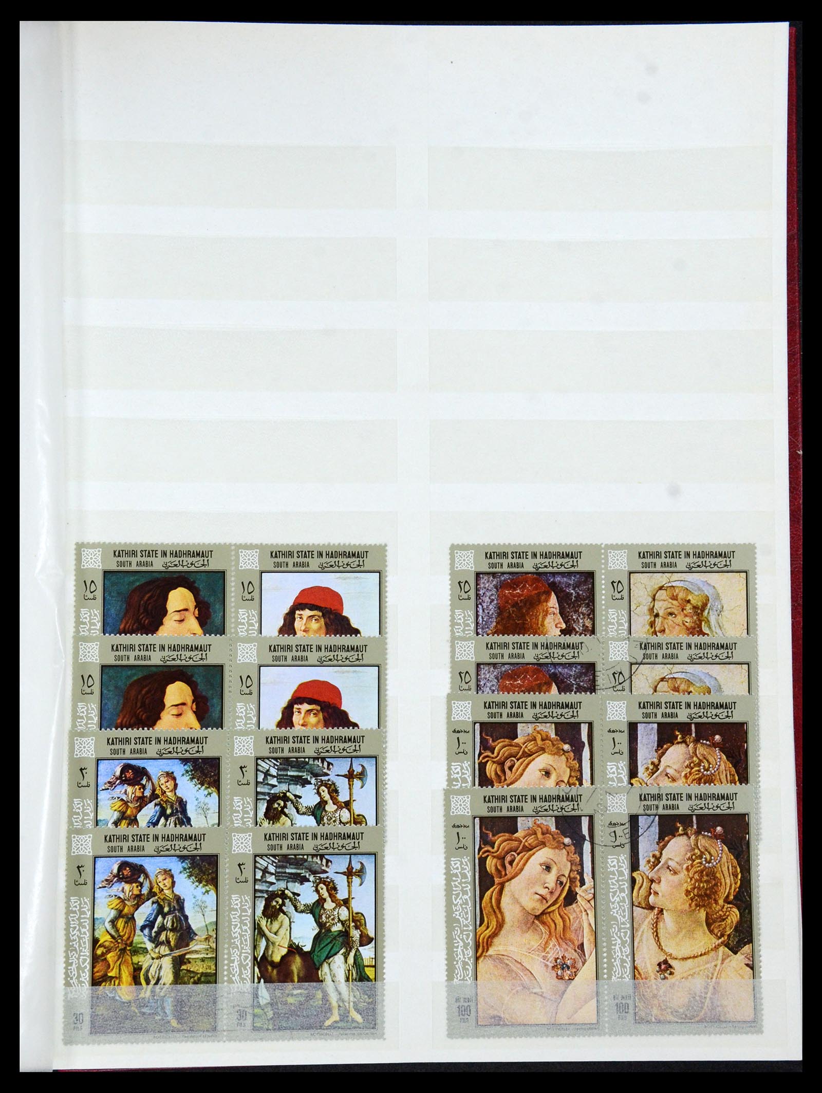 35835 027 - Postzegelverzameling 35835 Arabische landen 1948-1980.