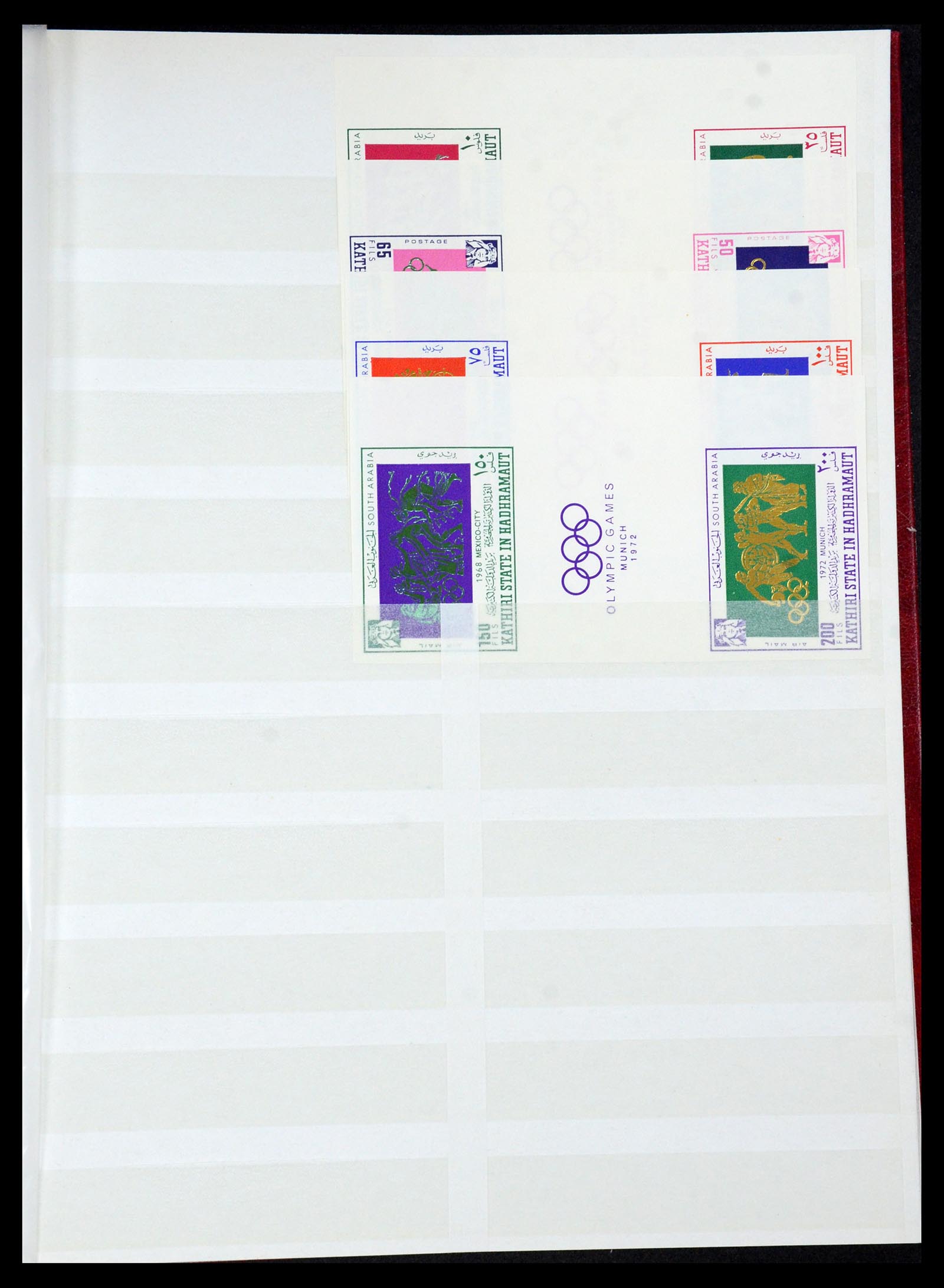 35835 029 - Postzegelverzameling 35835 Arabische landen 1948-1980.