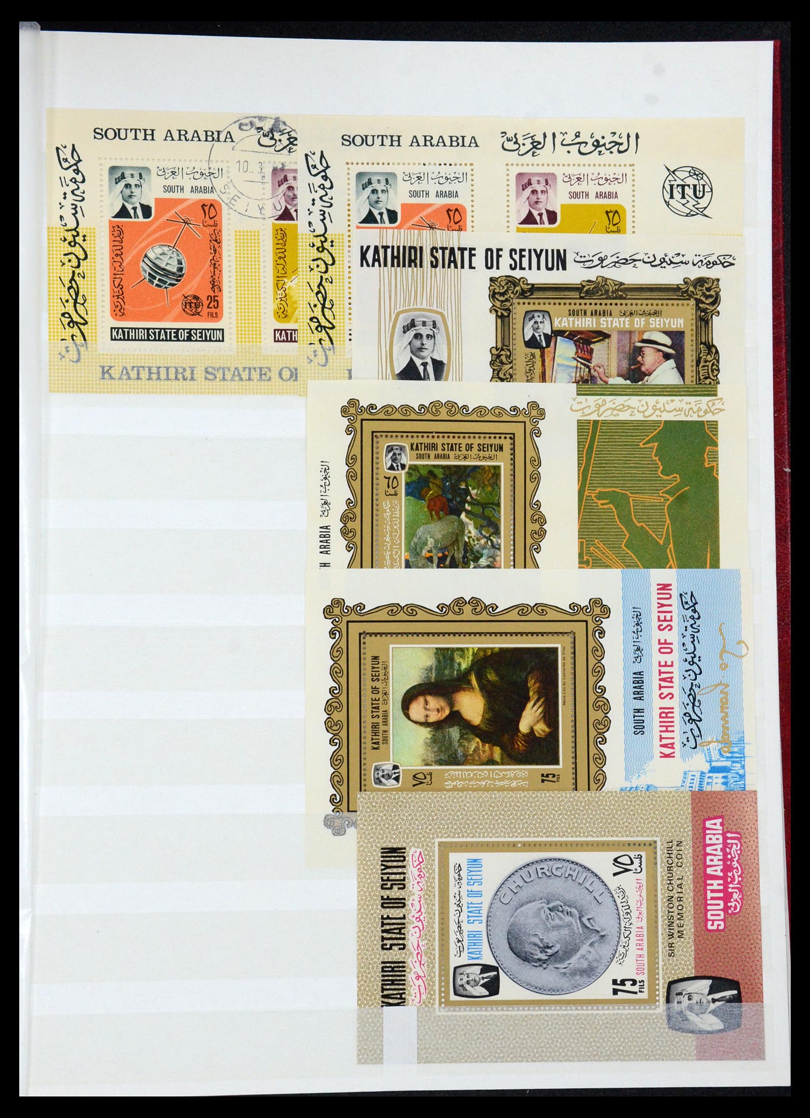 35835 030 - Stamp Collection 35835 Arab countries 1948-1980.