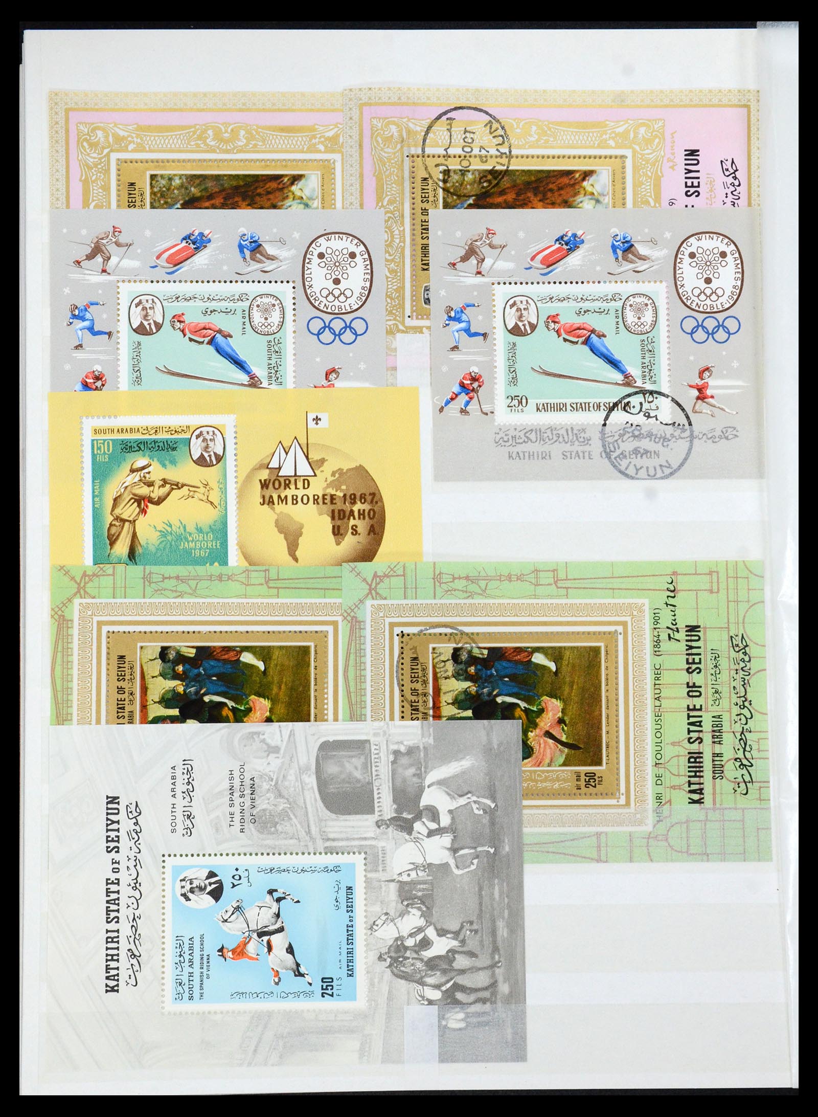 35835 032 - Stamp Collection 35835 Arab countries 1948-1980.