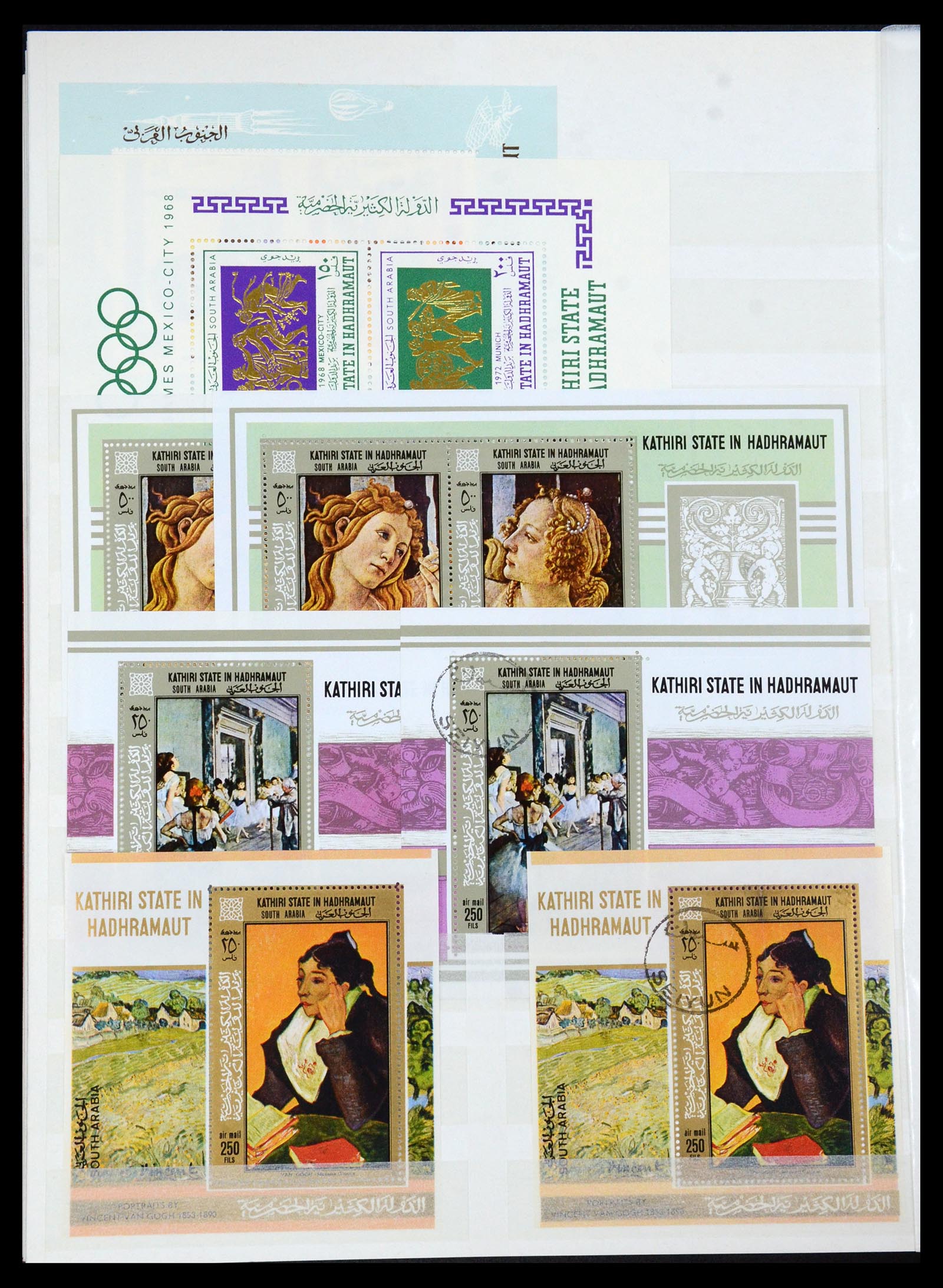35835 033 - Postzegelverzameling 35835 Arabische landen 1948-1980.