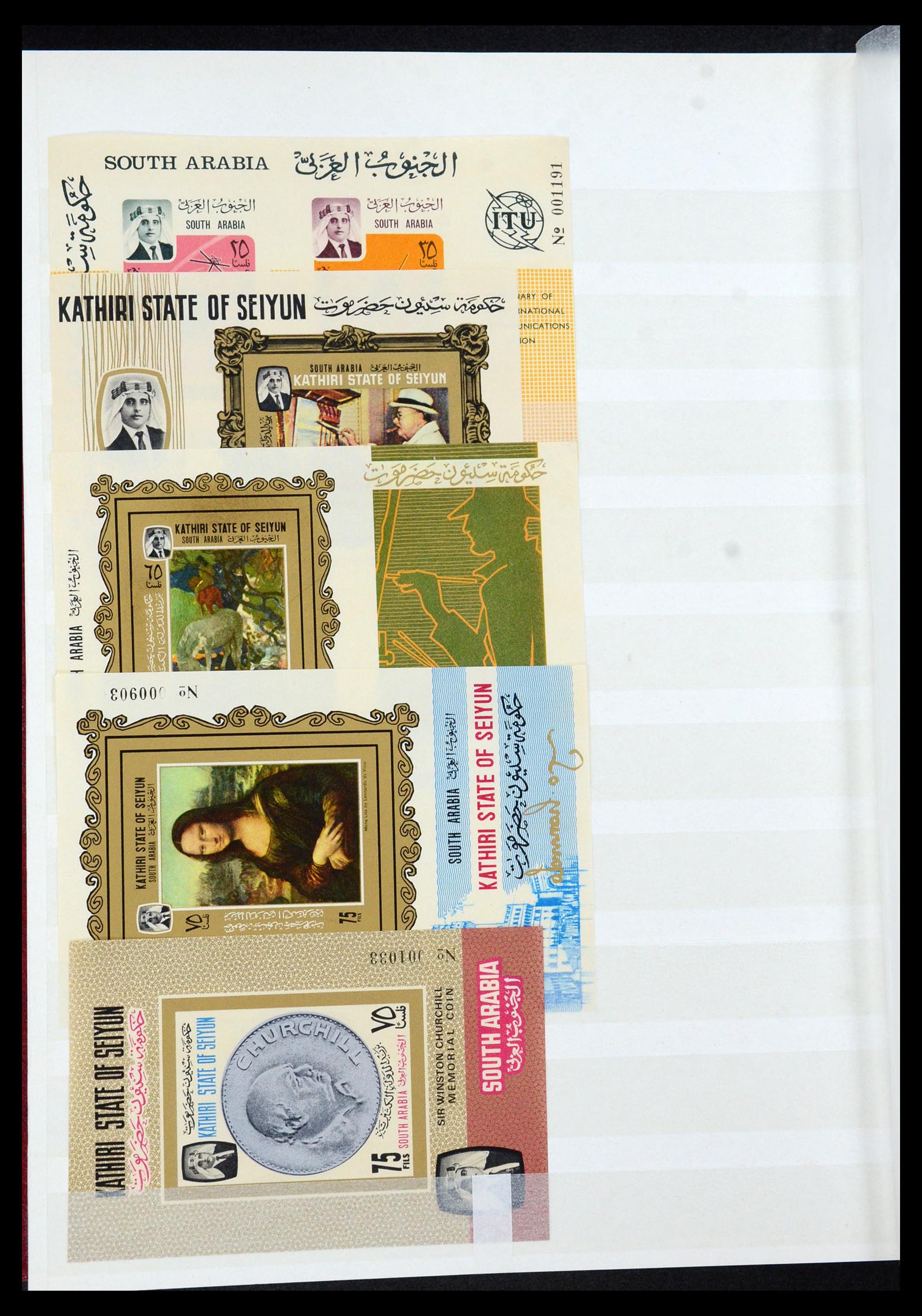 35835 036 - Stamp Collection 35835 Arab countries 1948-1980.
