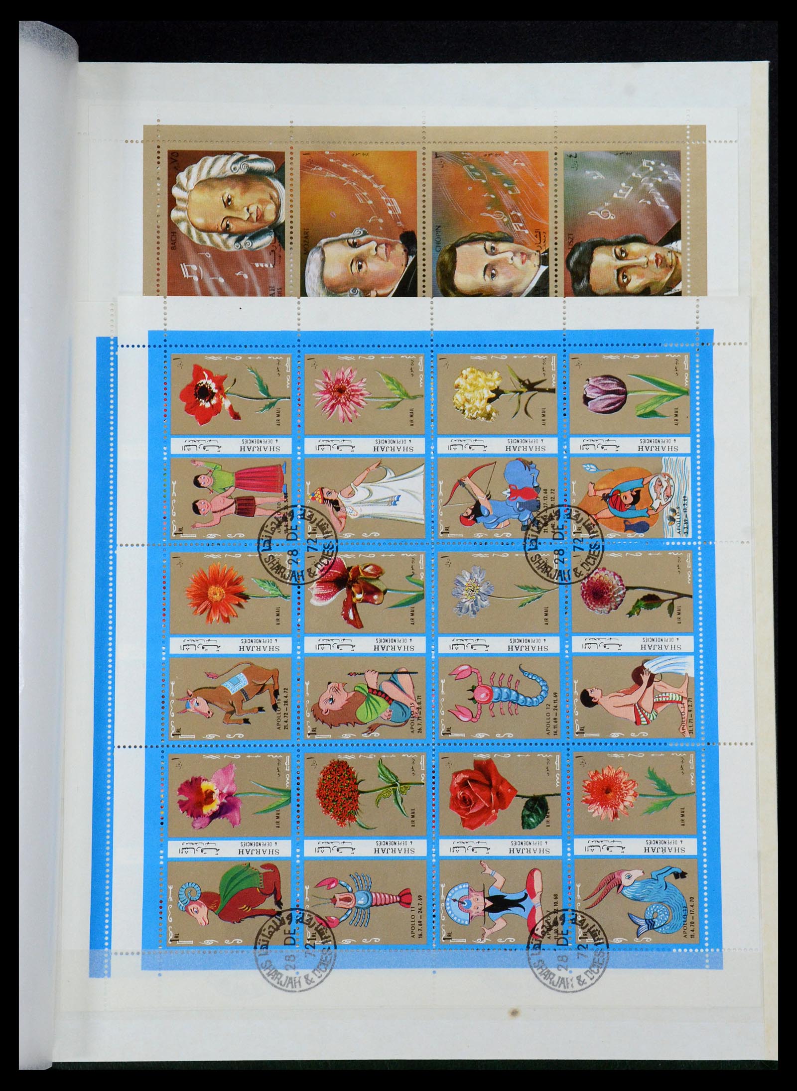 35835 044 - Postzegelverzameling 35835 Arabische landen 1948-1980.