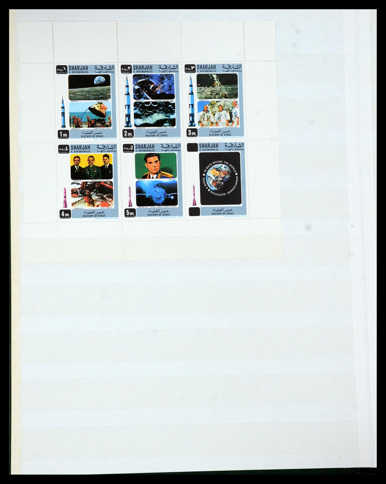 35835 057 - Postzegelverzameling 35835 Arabische landen 1948-1980.