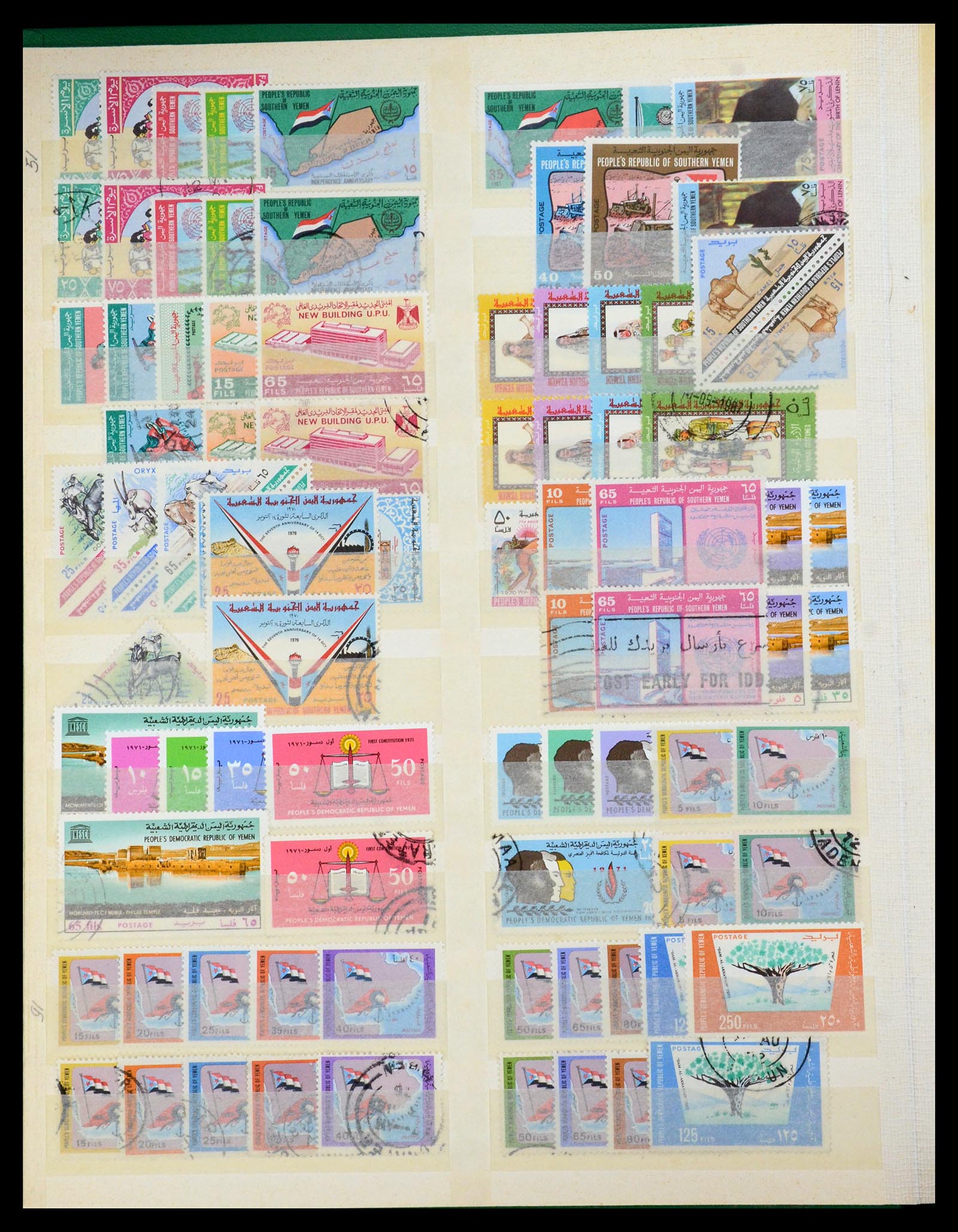 35835 059 - Stamp Collection 35835 Arab countries 1948-1980.