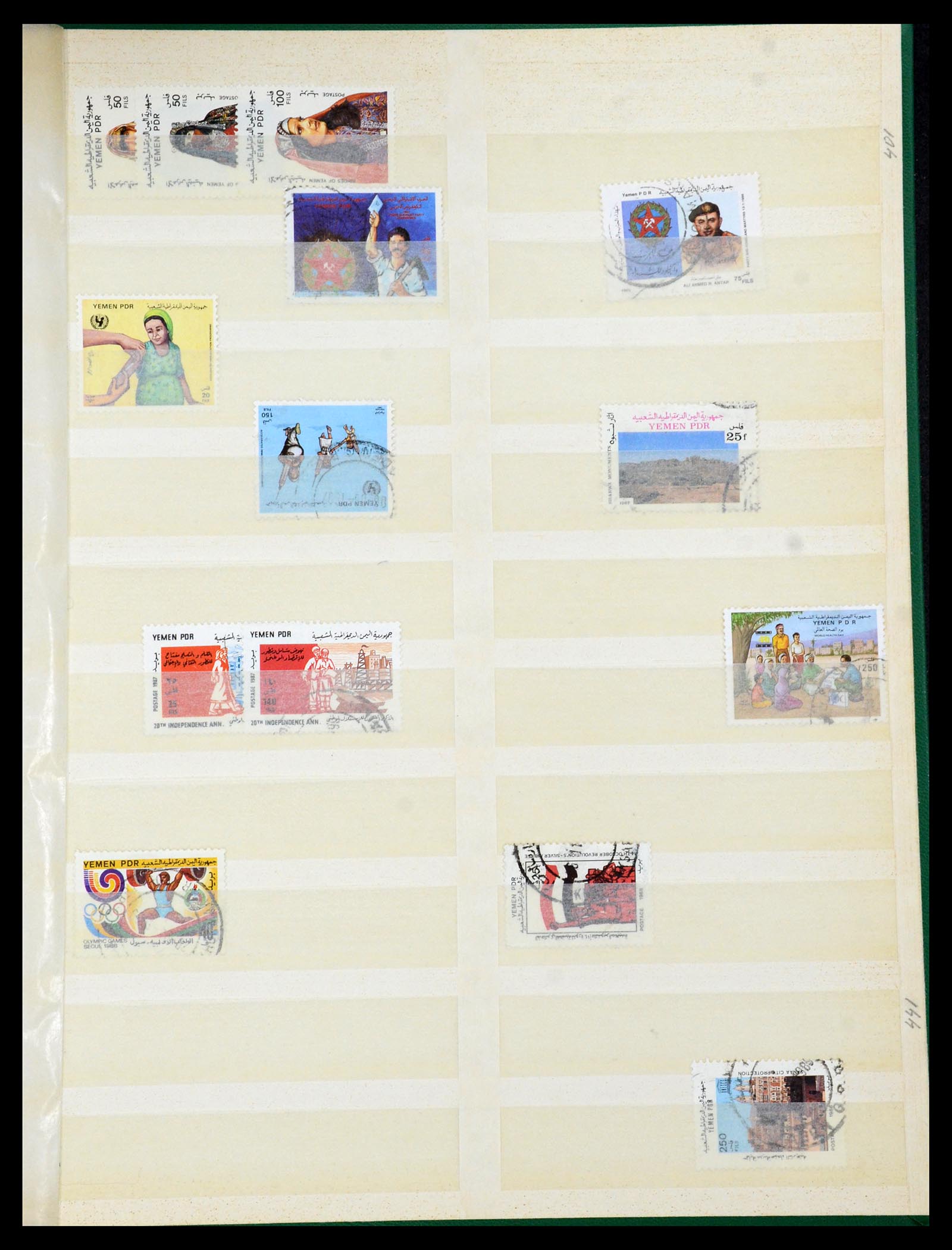35835 066 - Postzegelverzameling 35835 Arabische landen 1948-1980.
