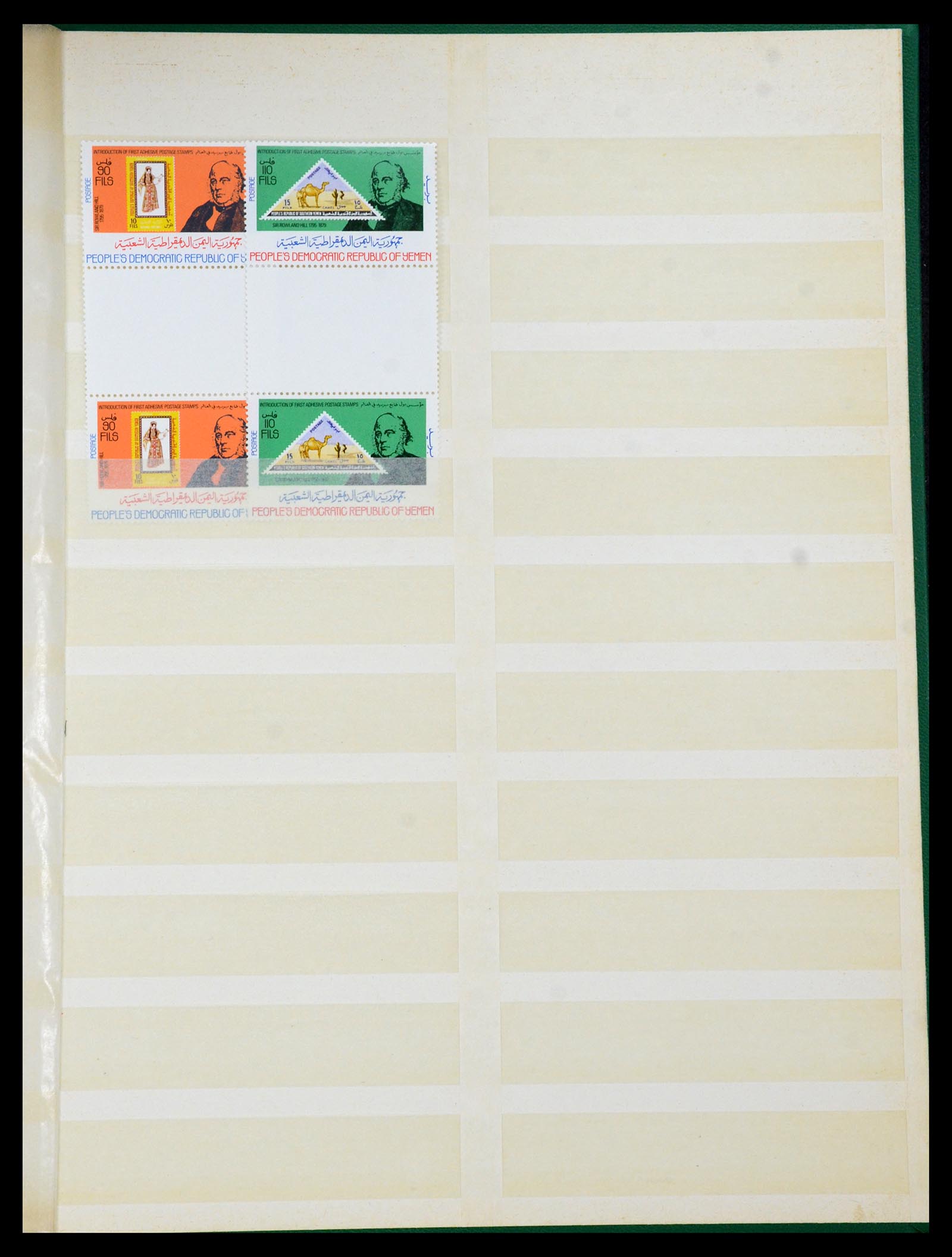 35835 068 - Postzegelverzameling 35835 Arabische landen 1948-1980.