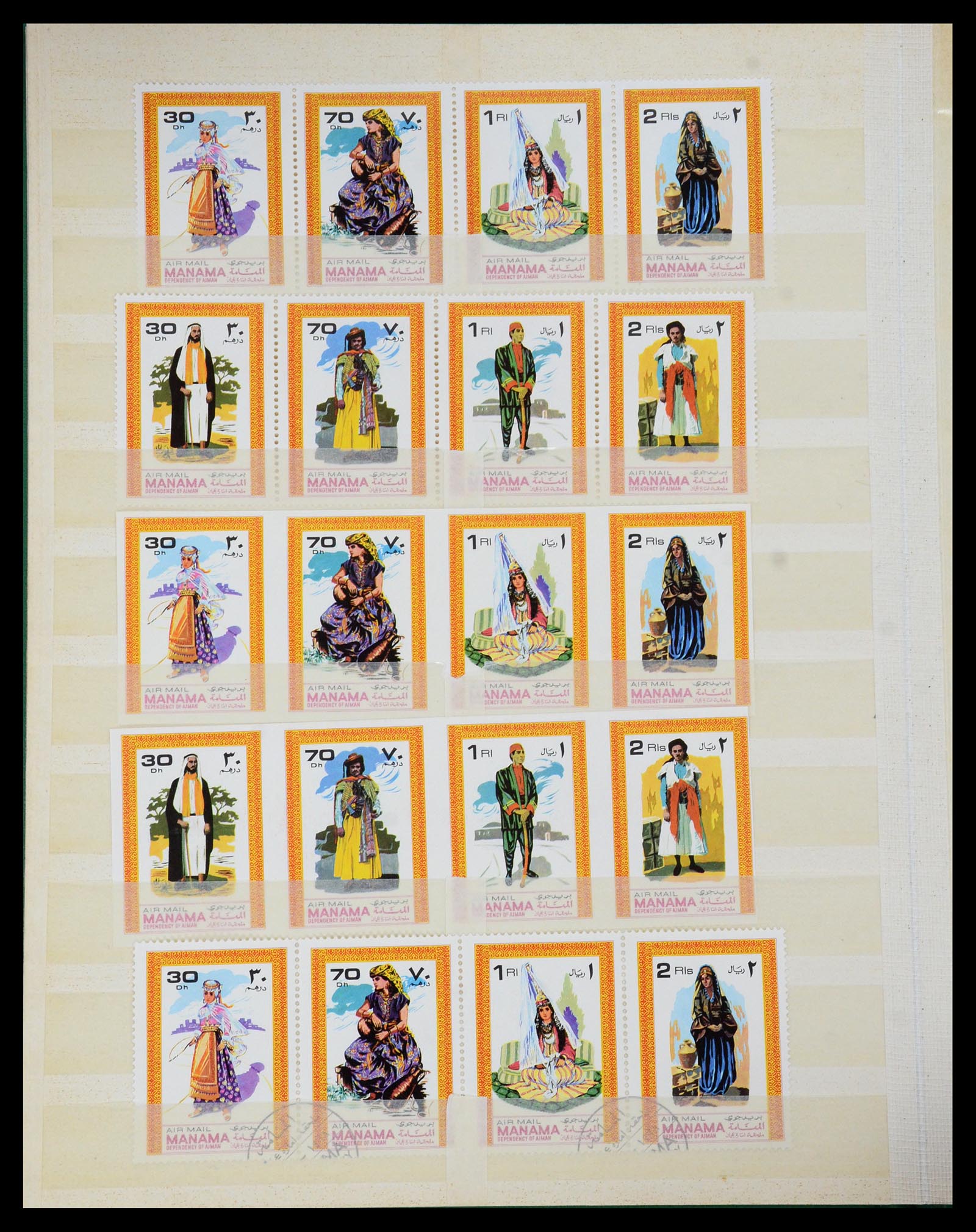 35835 069 - Postzegelverzameling 35835 Arabische landen 1948-1980.