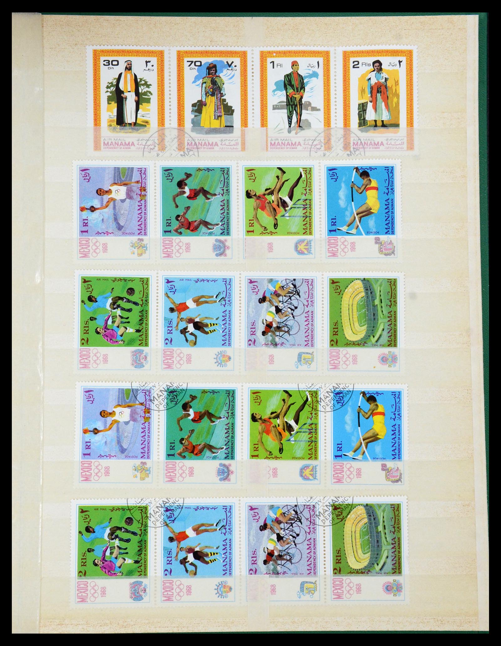 35835 070 - Stamp Collection 35835 Arab countries 1948-1980.
