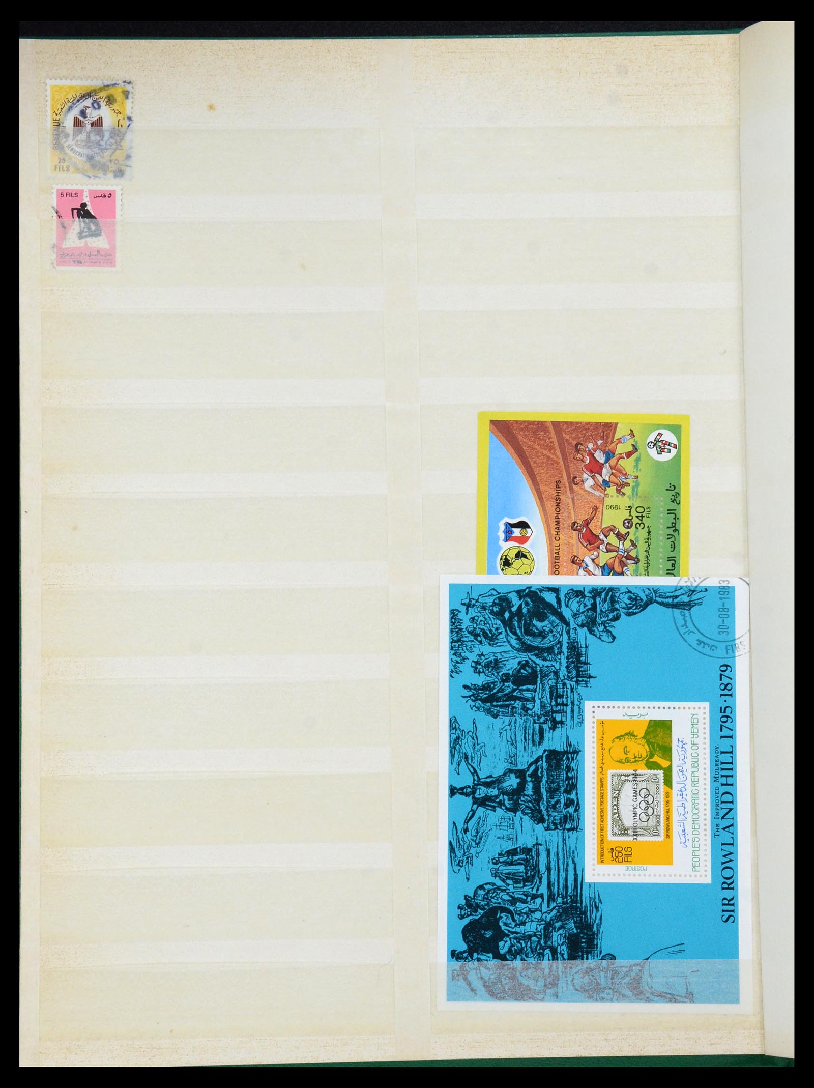 35835 073 - Postzegelverzameling 35835 Arabische landen 1948-1980.