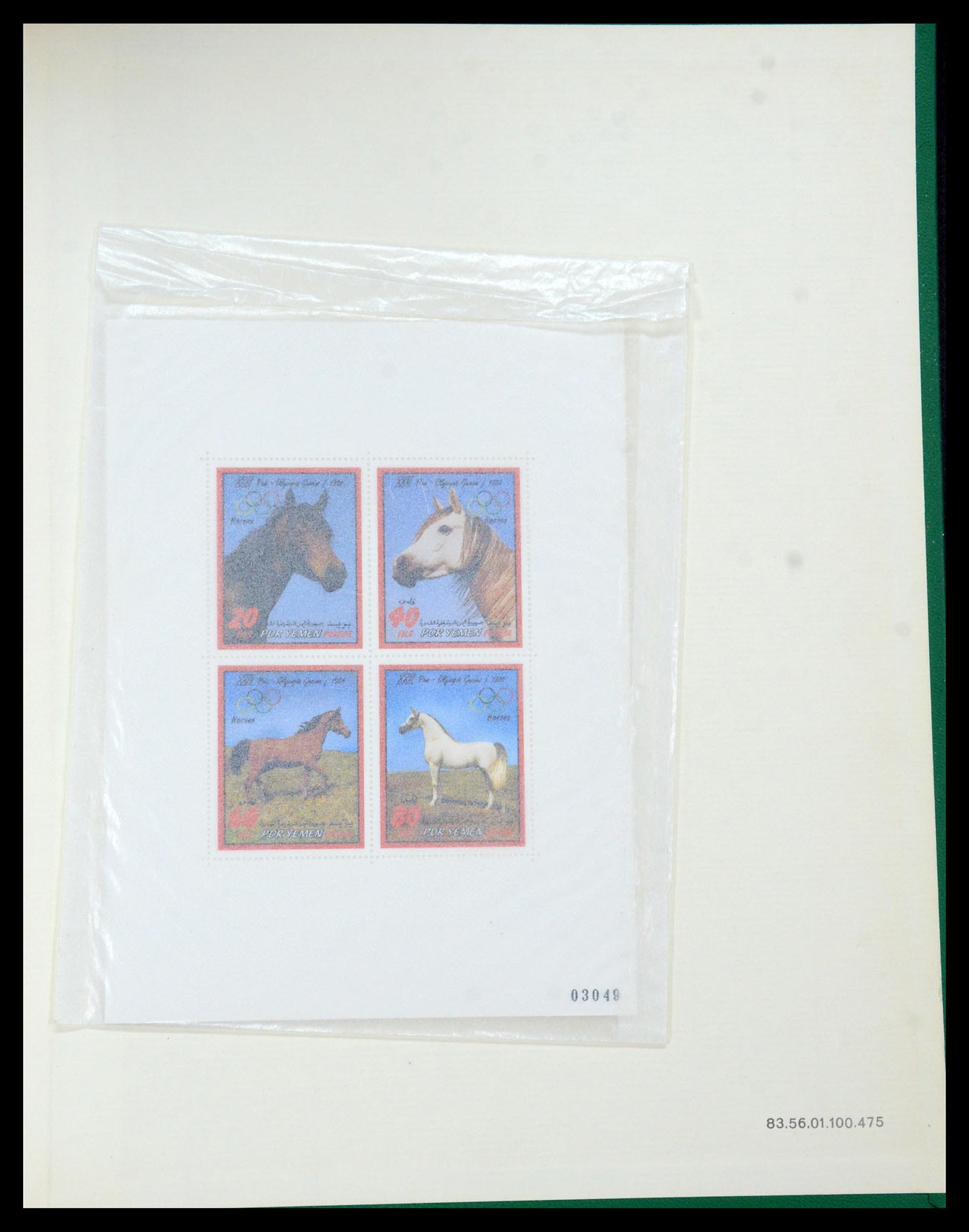 35835 074 - Postzegelverzameling 35835 Arabische landen 1948-1980.