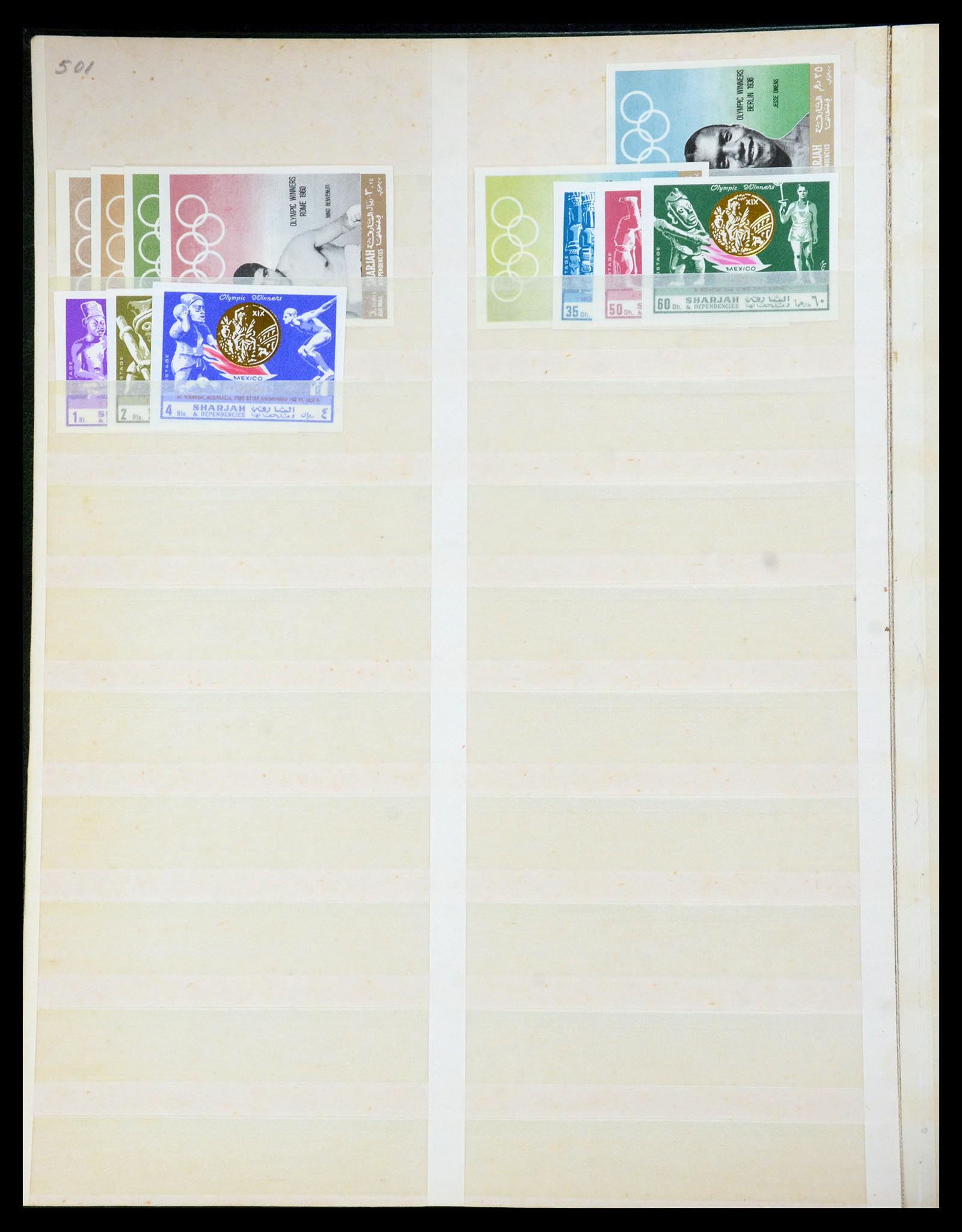 35835 080 - Postzegelverzameling 35835 Arabische landen 1948-1980.