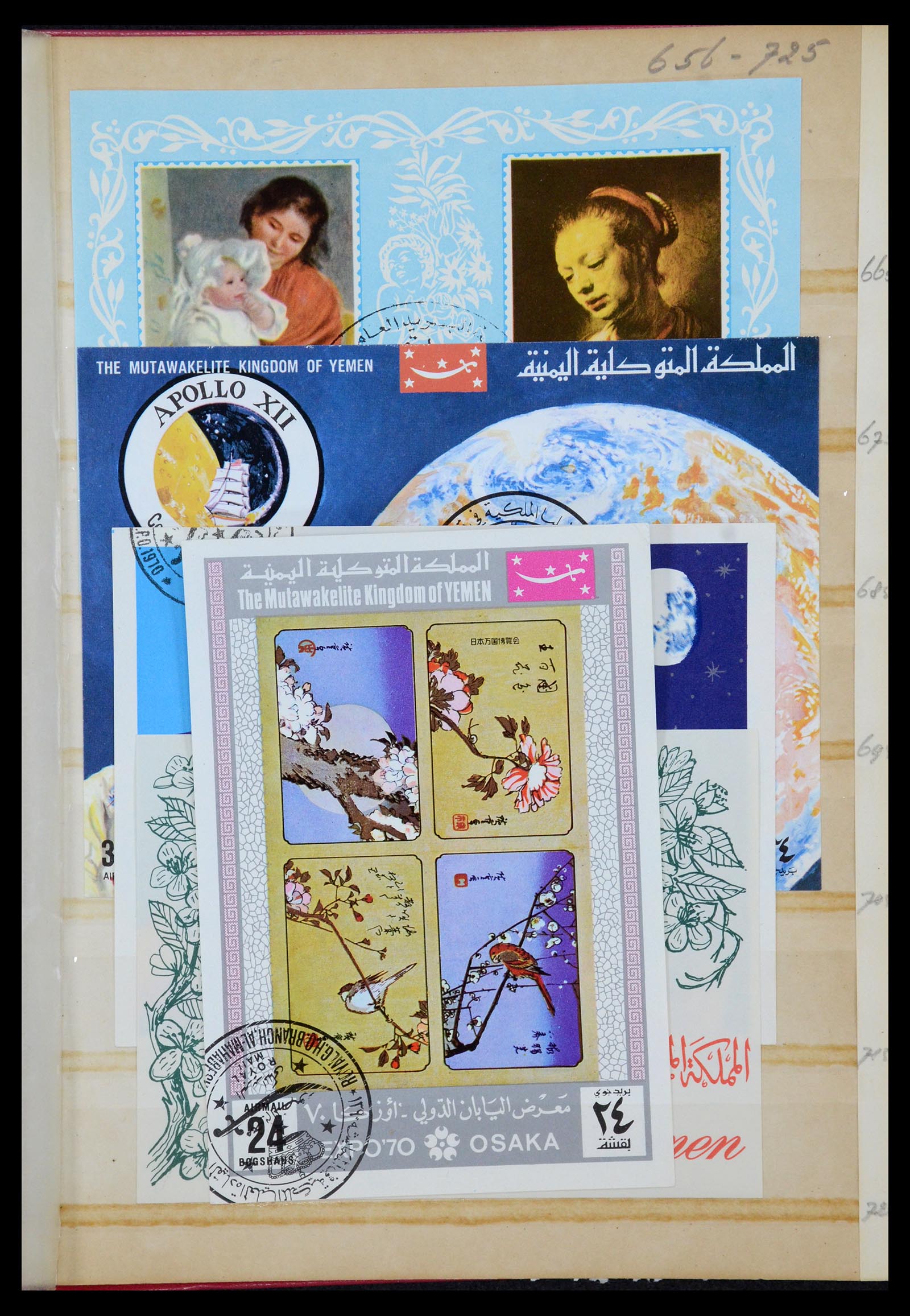 35835 443 - Postzegelverzameling 35835 Arabische landen 1948-1980.