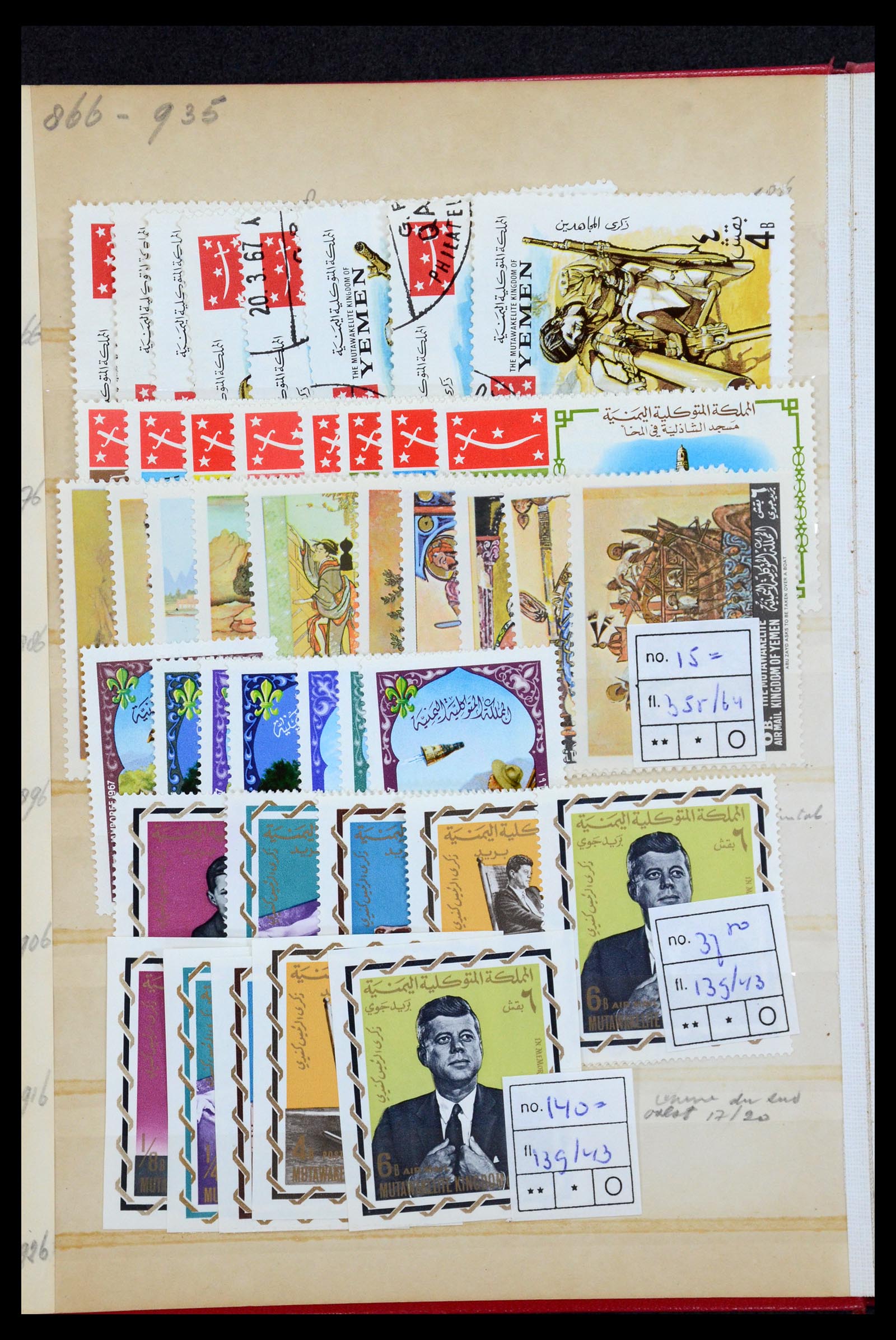 35835 447 - Stamp Collection 35835 Arab countries 1948-1980.