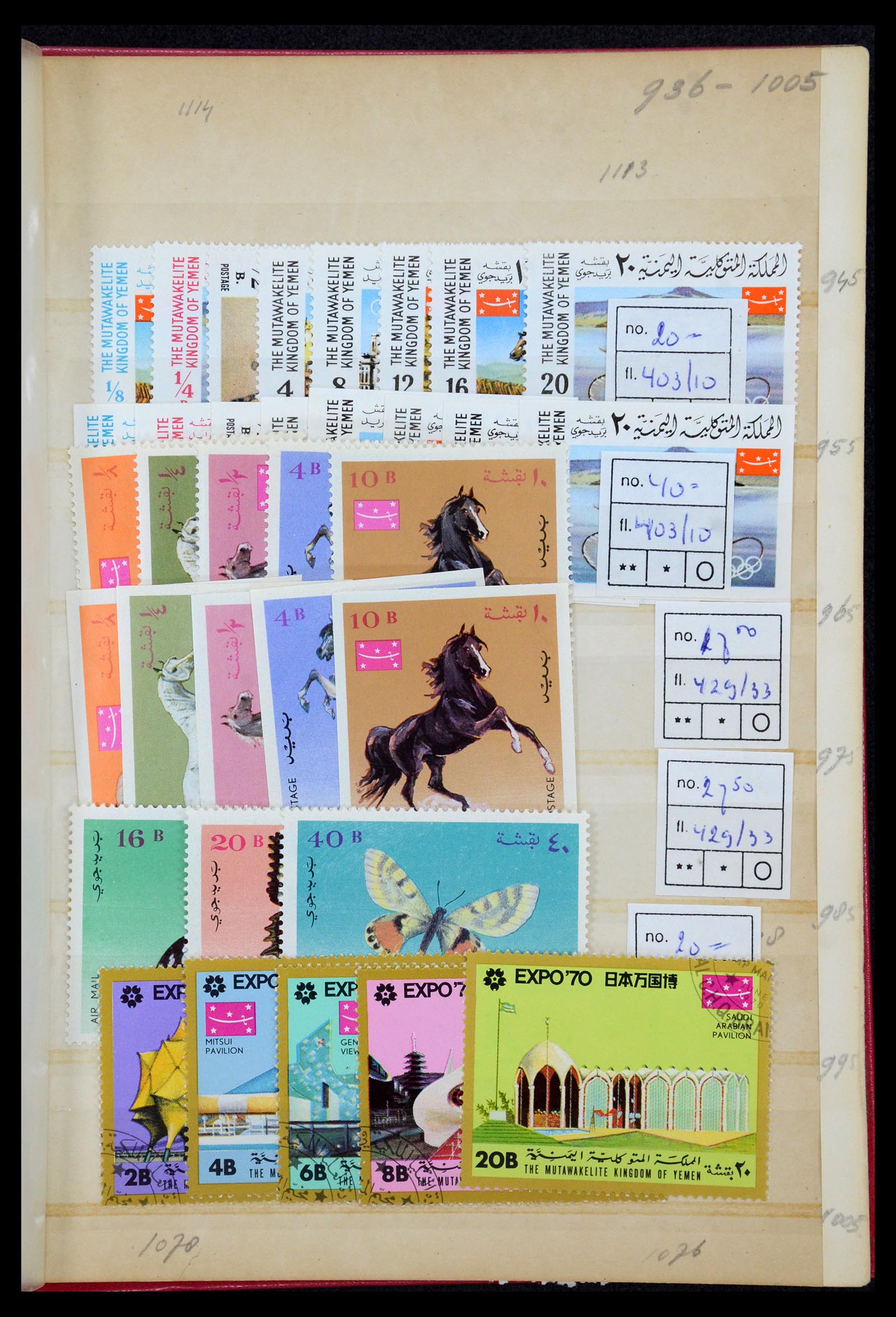 35835 448 - Postzegelverzameling 35835 Arabische landen 1948-1980.