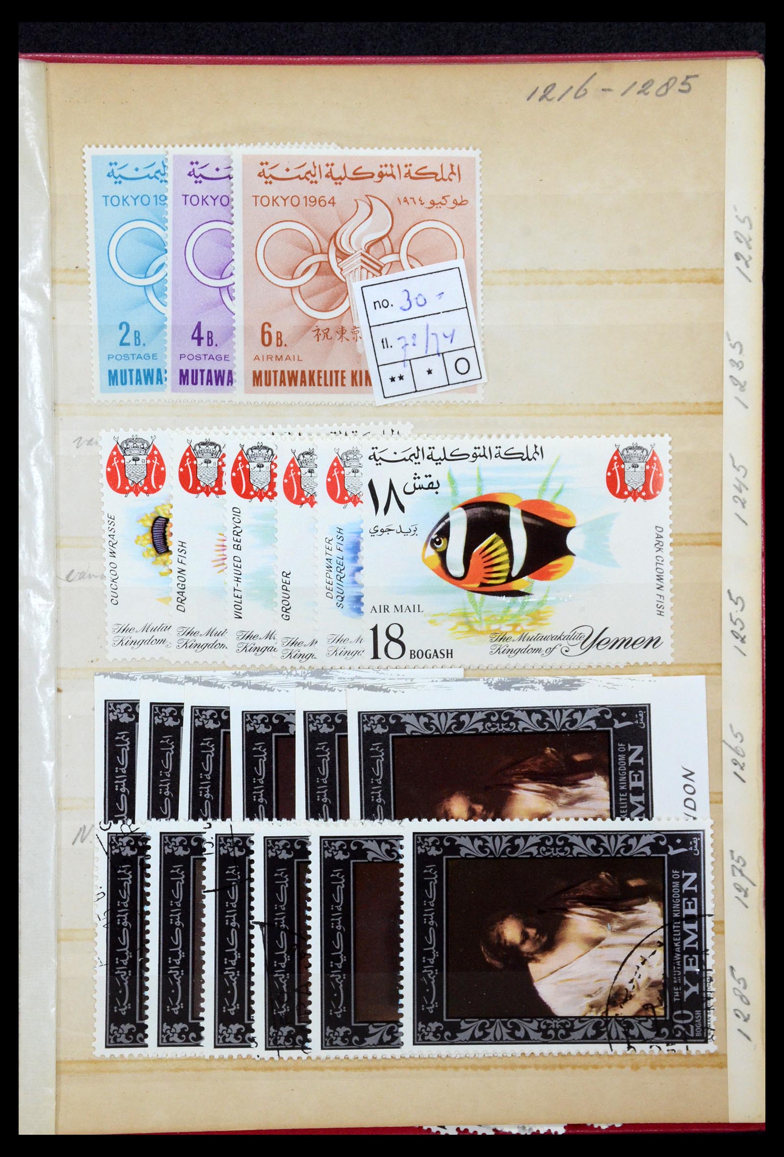 35835 452 - Stamp Collection 35835 Arab countries 1948-1980.