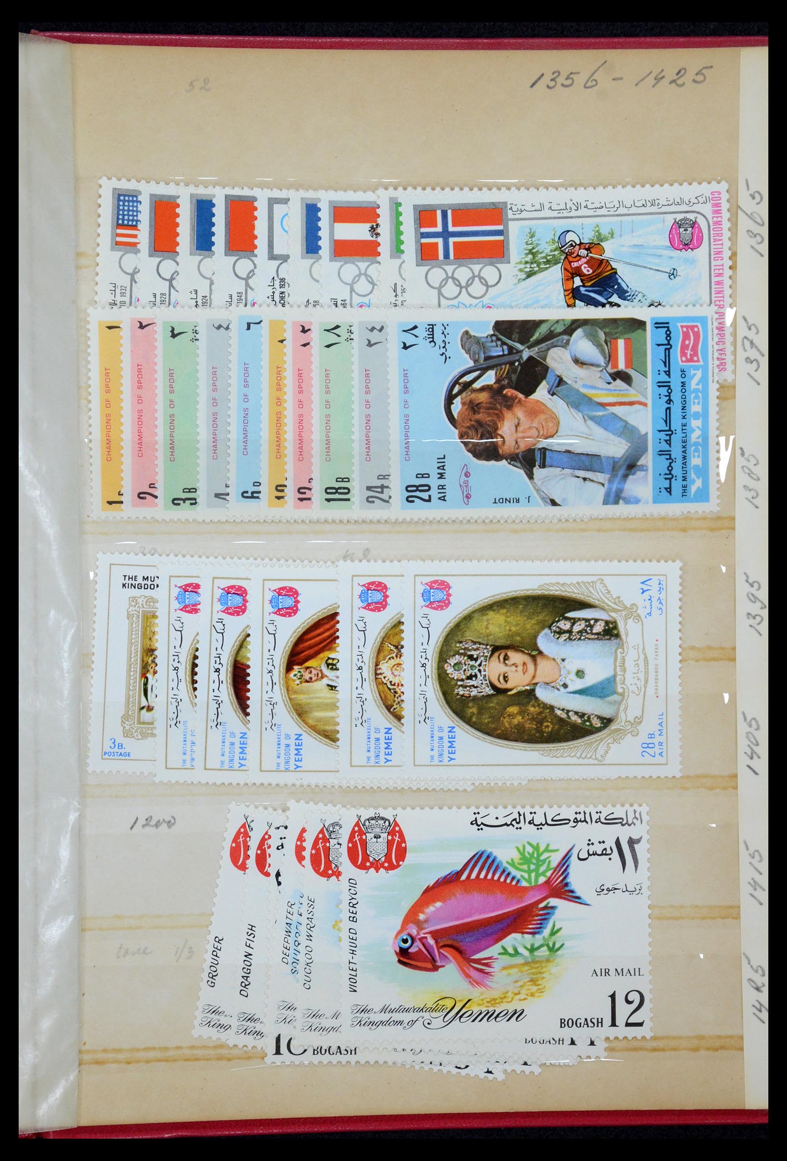 35835 454 - Postzegelverzameling 35835 Arabische landen 1948-1980.