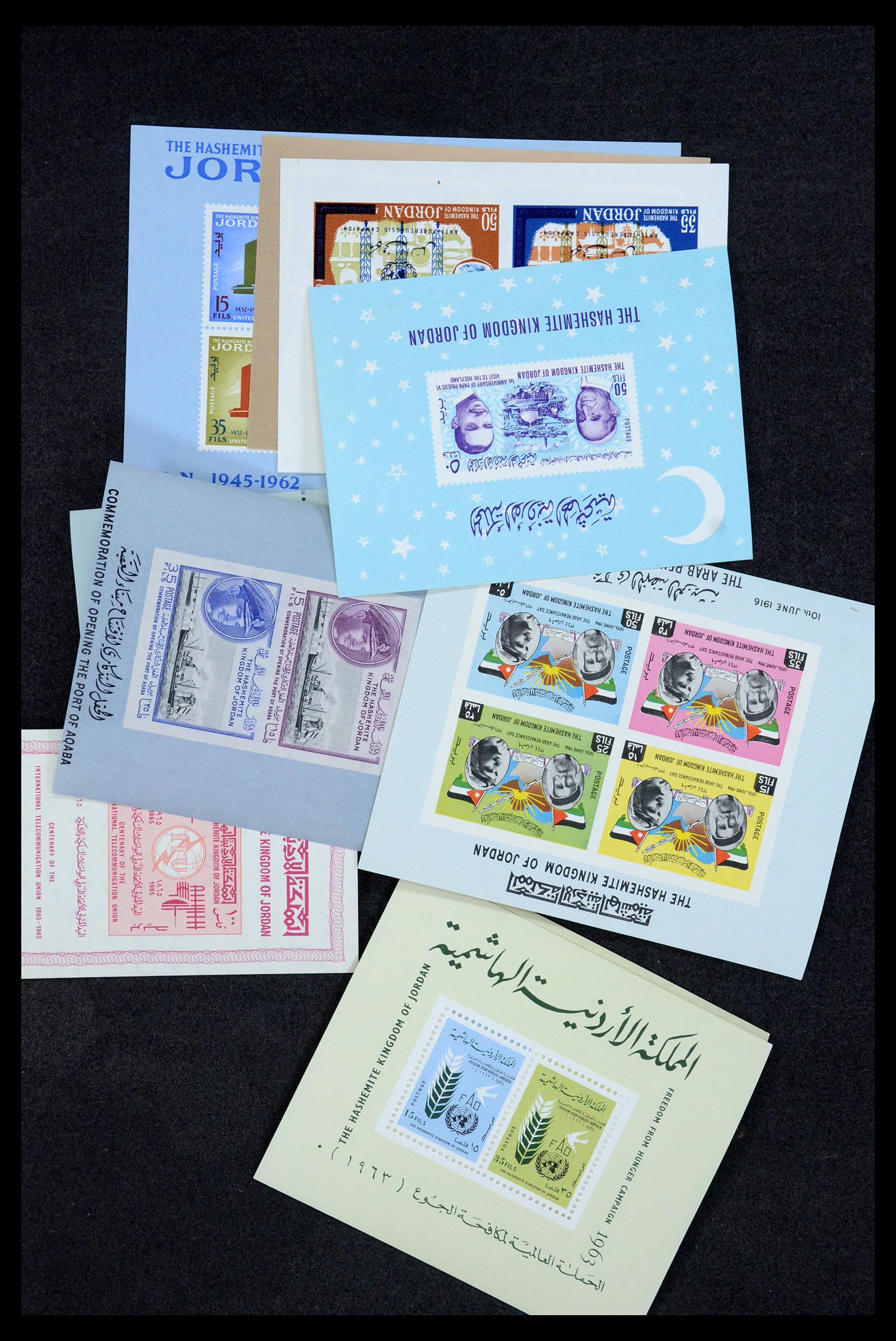 35835 455 - Stamp Collection 35835 Arab countries 1948-1980.