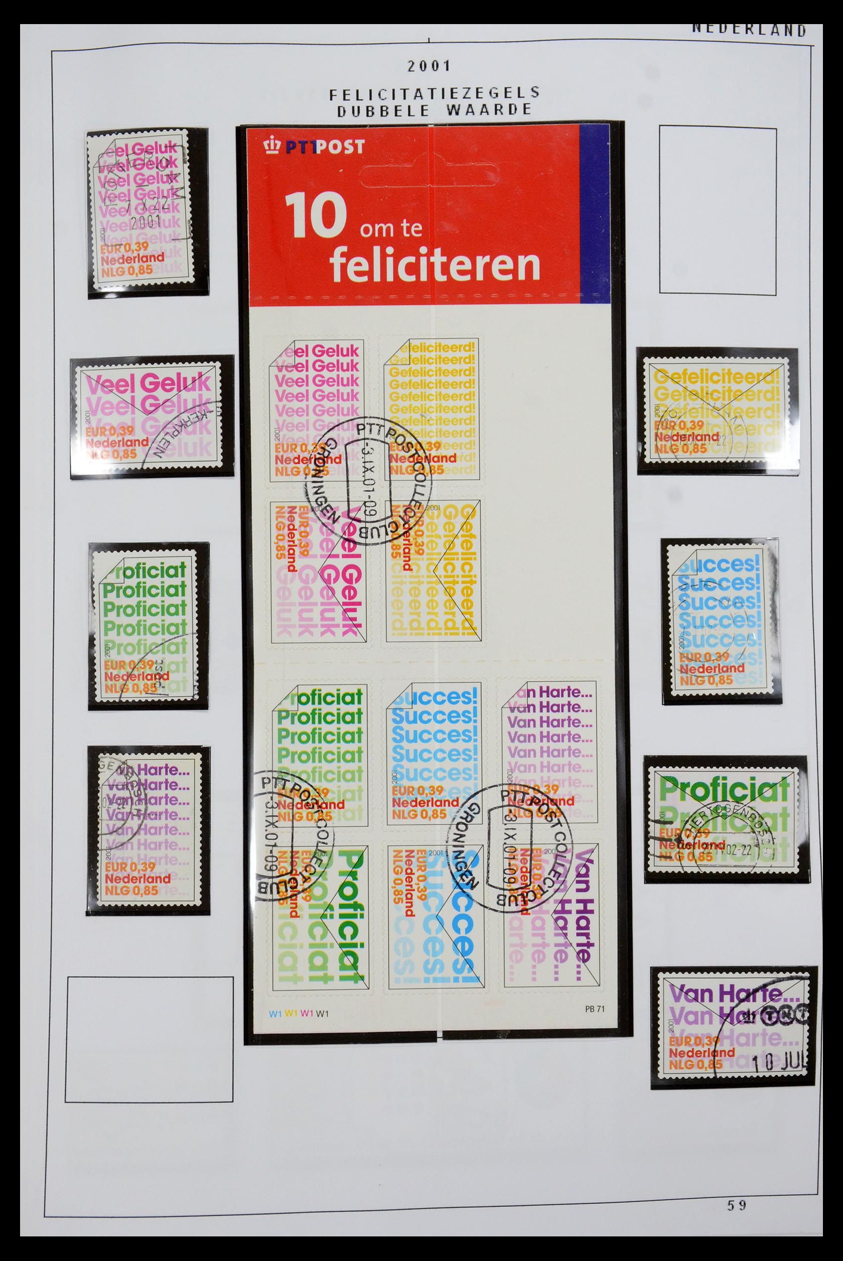 35836 003 - Stamp Collection 35836 Netherlands 2001-2011.